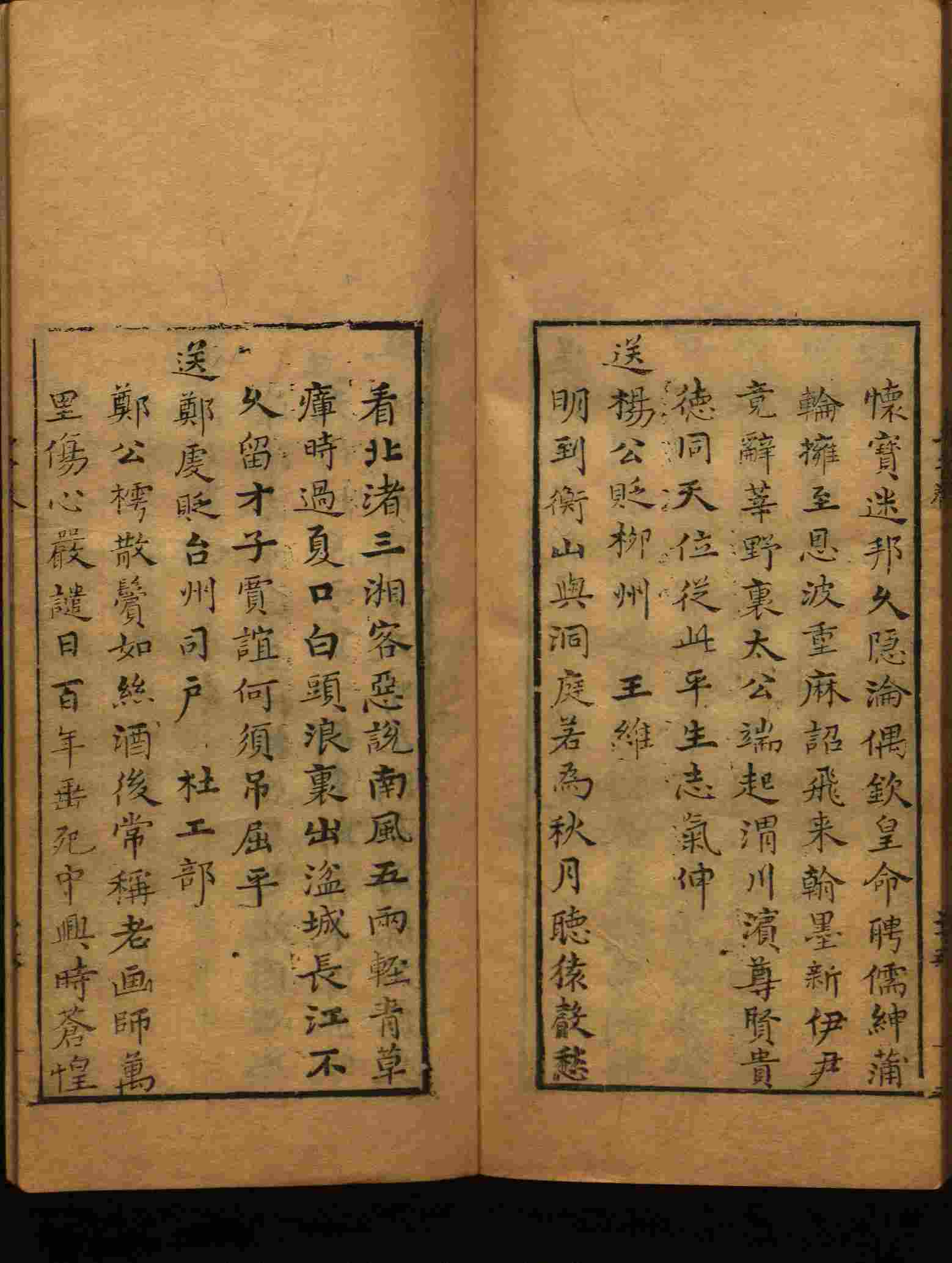 班主任倡导购买的小朋友练字帖是什么字帖啊