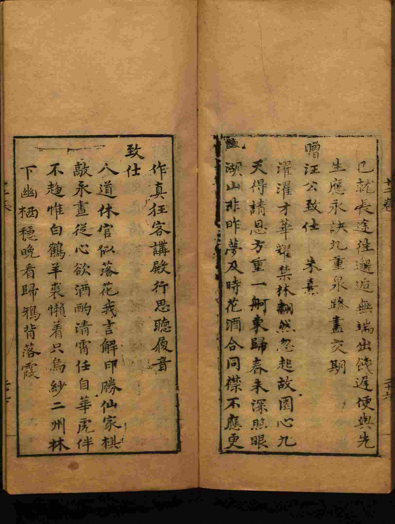 班主任倡导购买的小朋友练字帖是什么字帖啊