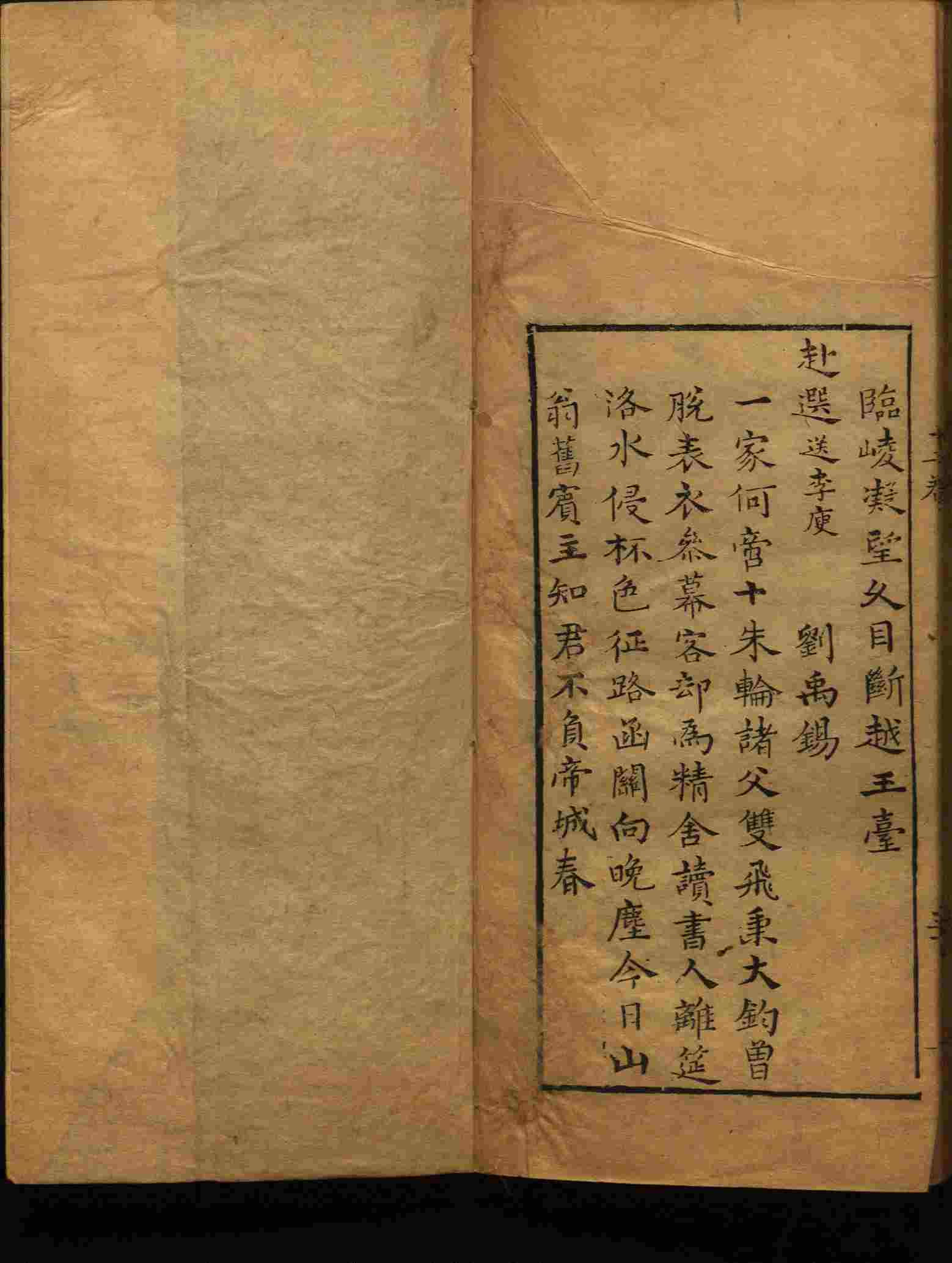 班主任倡导购买的小朋友练字帖是什么字帖啊