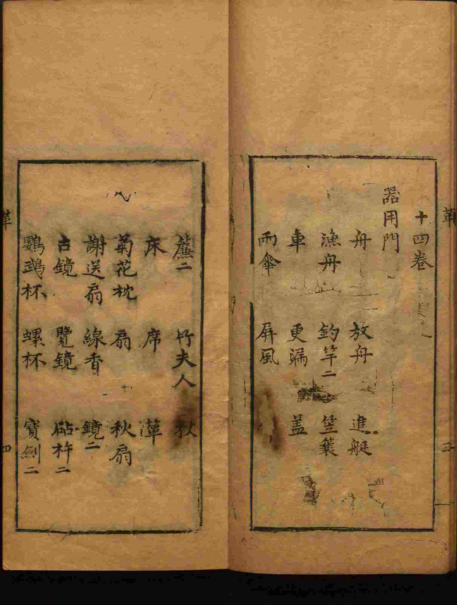 语文老师推荐的部编版一年级语文上册字帖打印是什么字帖啊