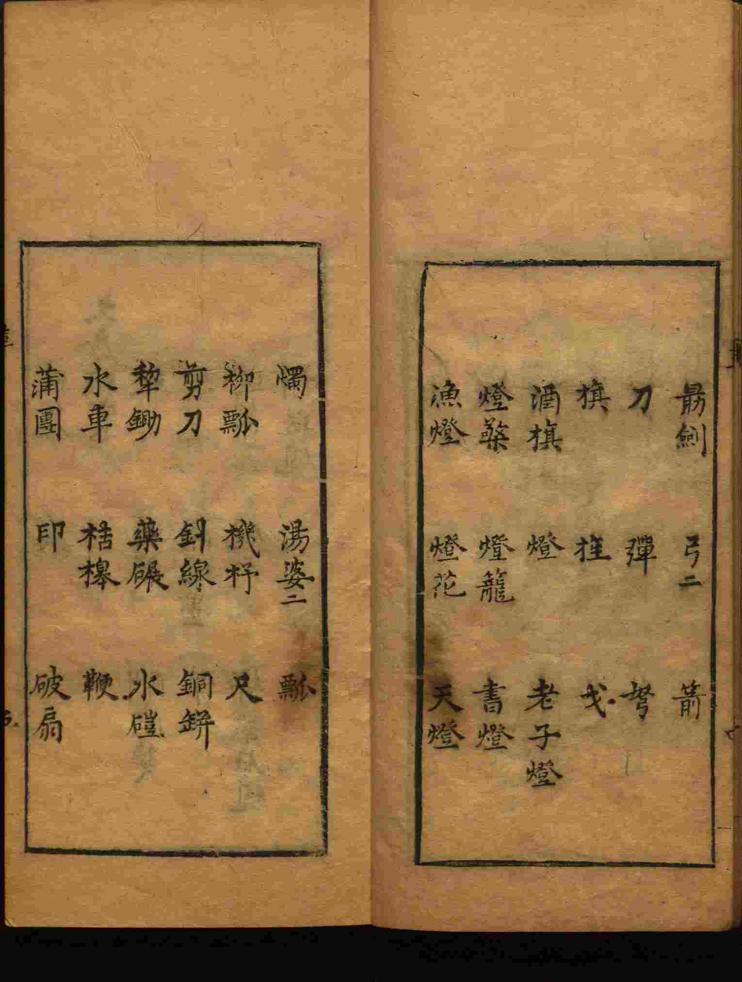 语文老师推荐的部编版一年级语文上册字帖打印是什么字帖啊