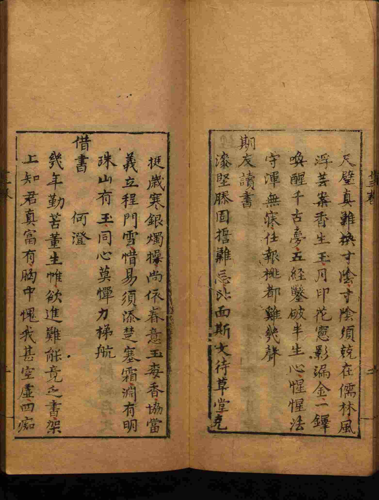 语文老师推荐的部编版一年级语文上册字帖打印是什么字帖啊