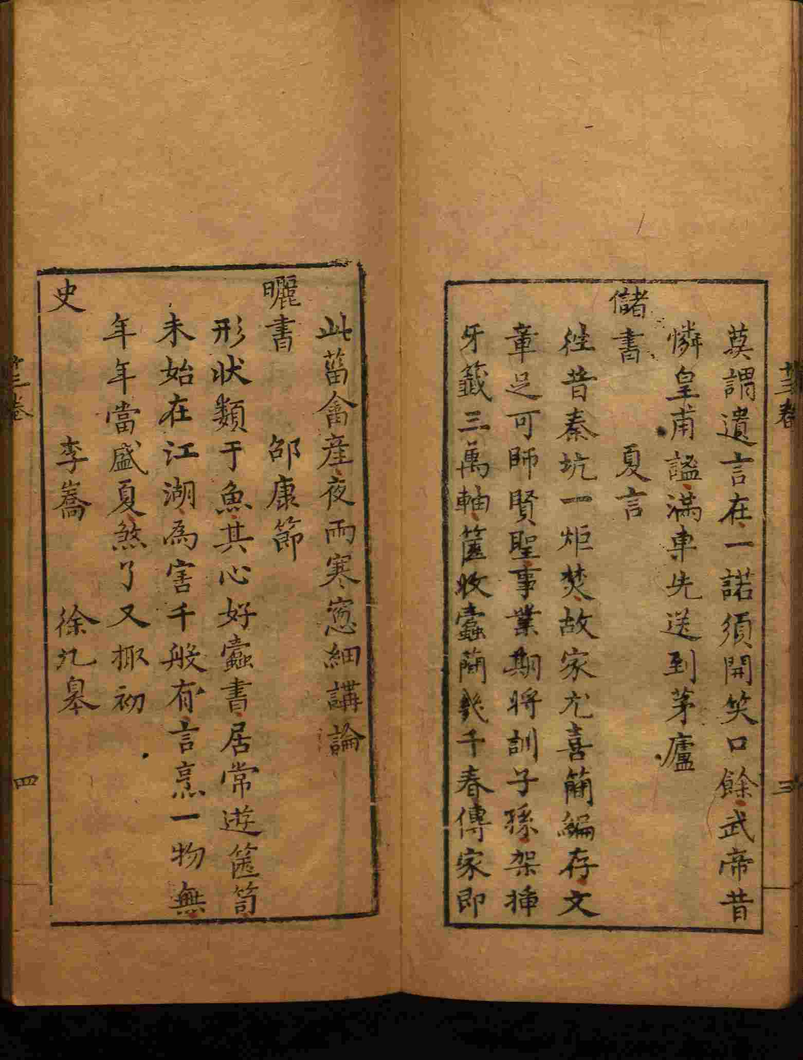 语文老师推荐的部编版一年级语文上册字帖打印是什么字帖啊