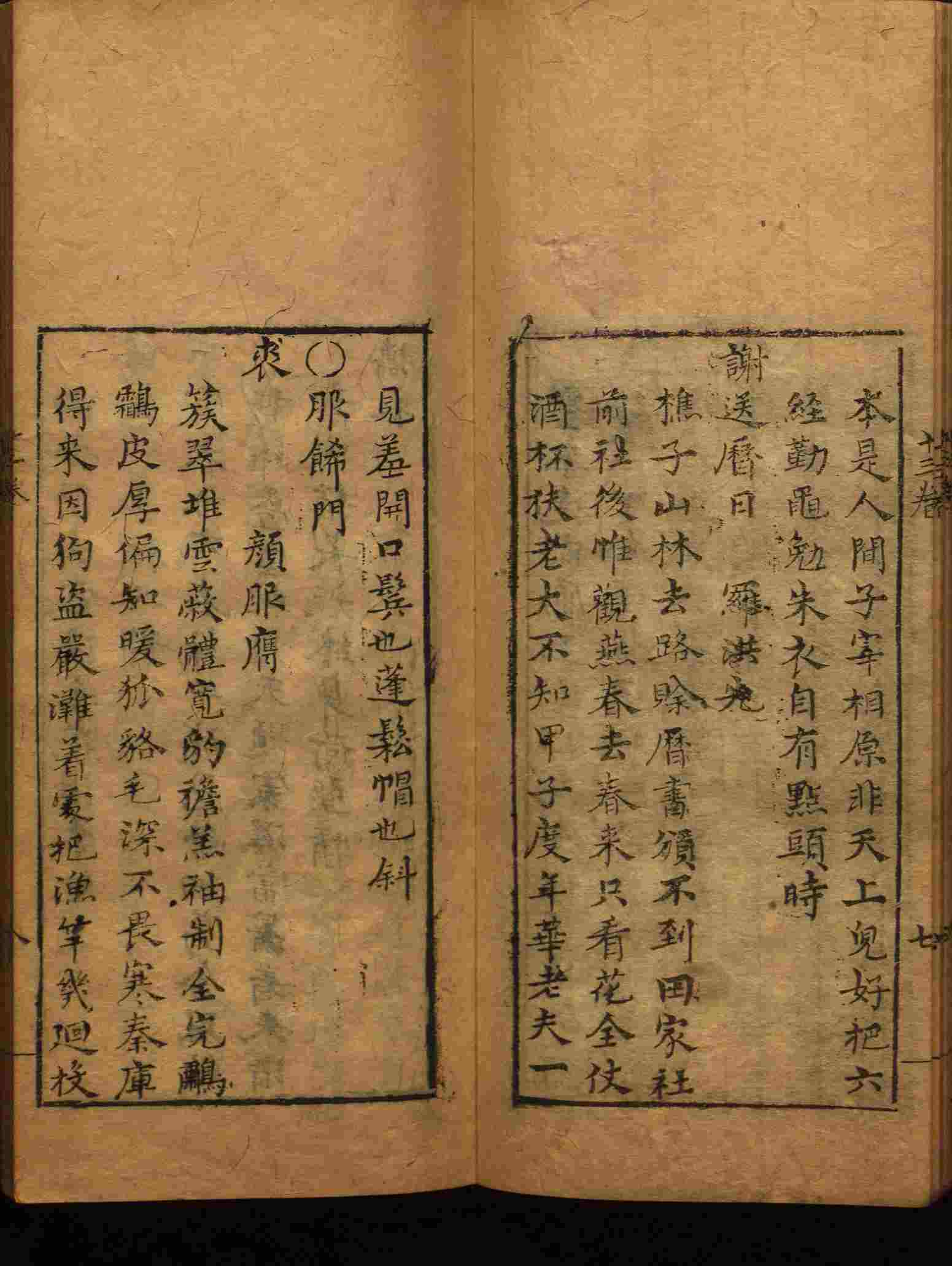 语文老师推荐的部编版一年级语文上册字帖打印是什么字帖啊