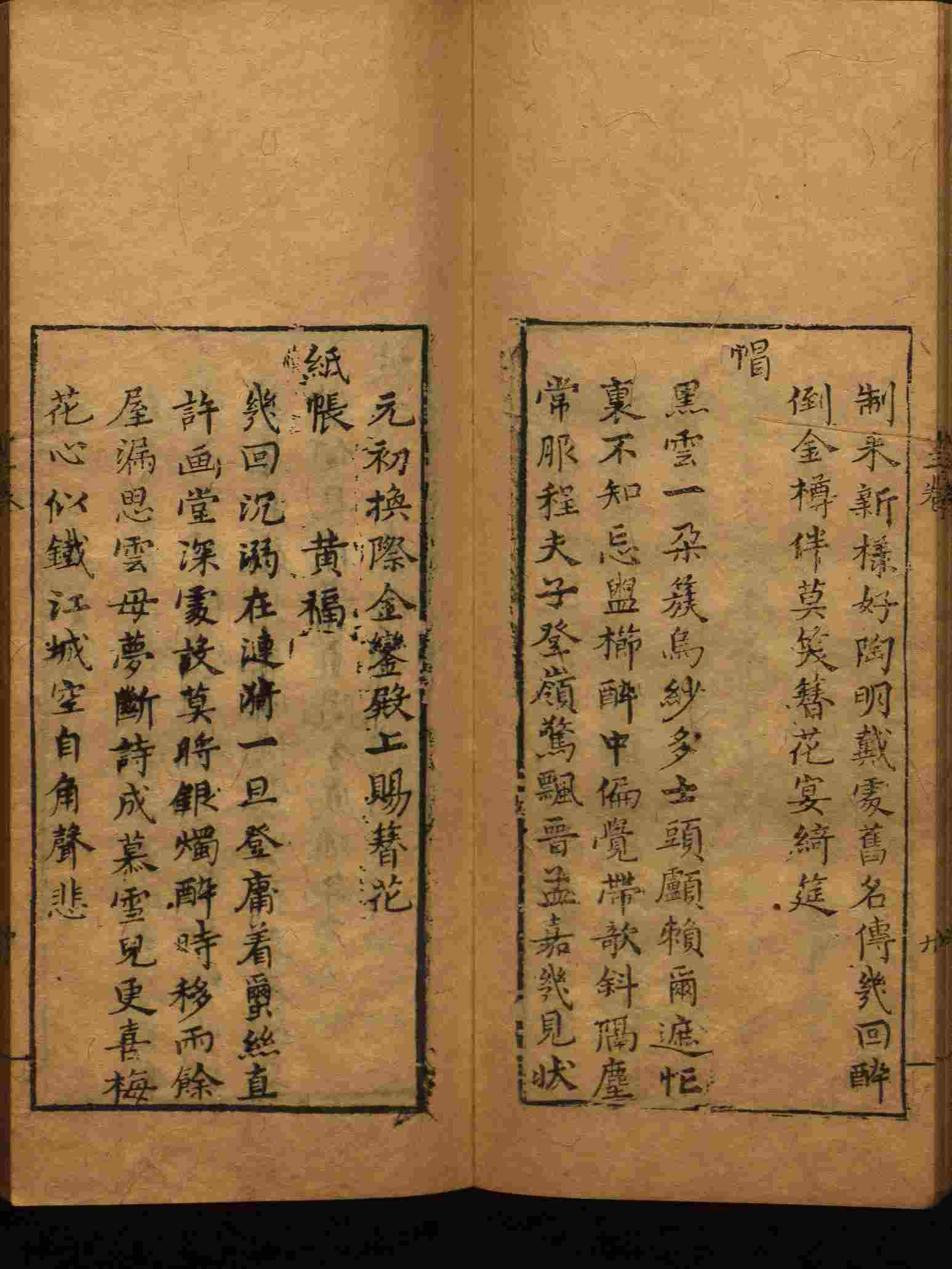 语文老师推荐的部编版一年级语文上册字帖打印是什么字帖啊