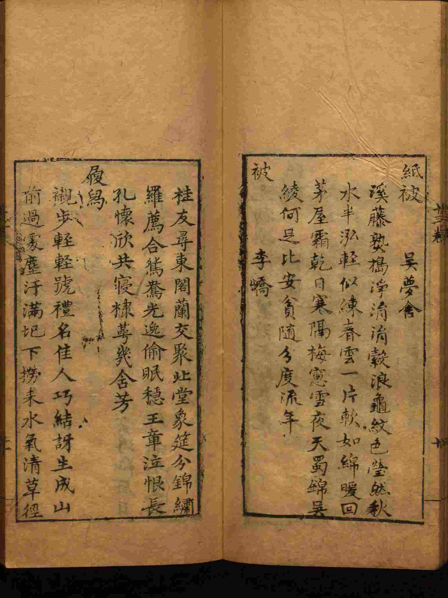 语文老师推荐的部编版一年级语文上册字帖打印是什么字帖啊