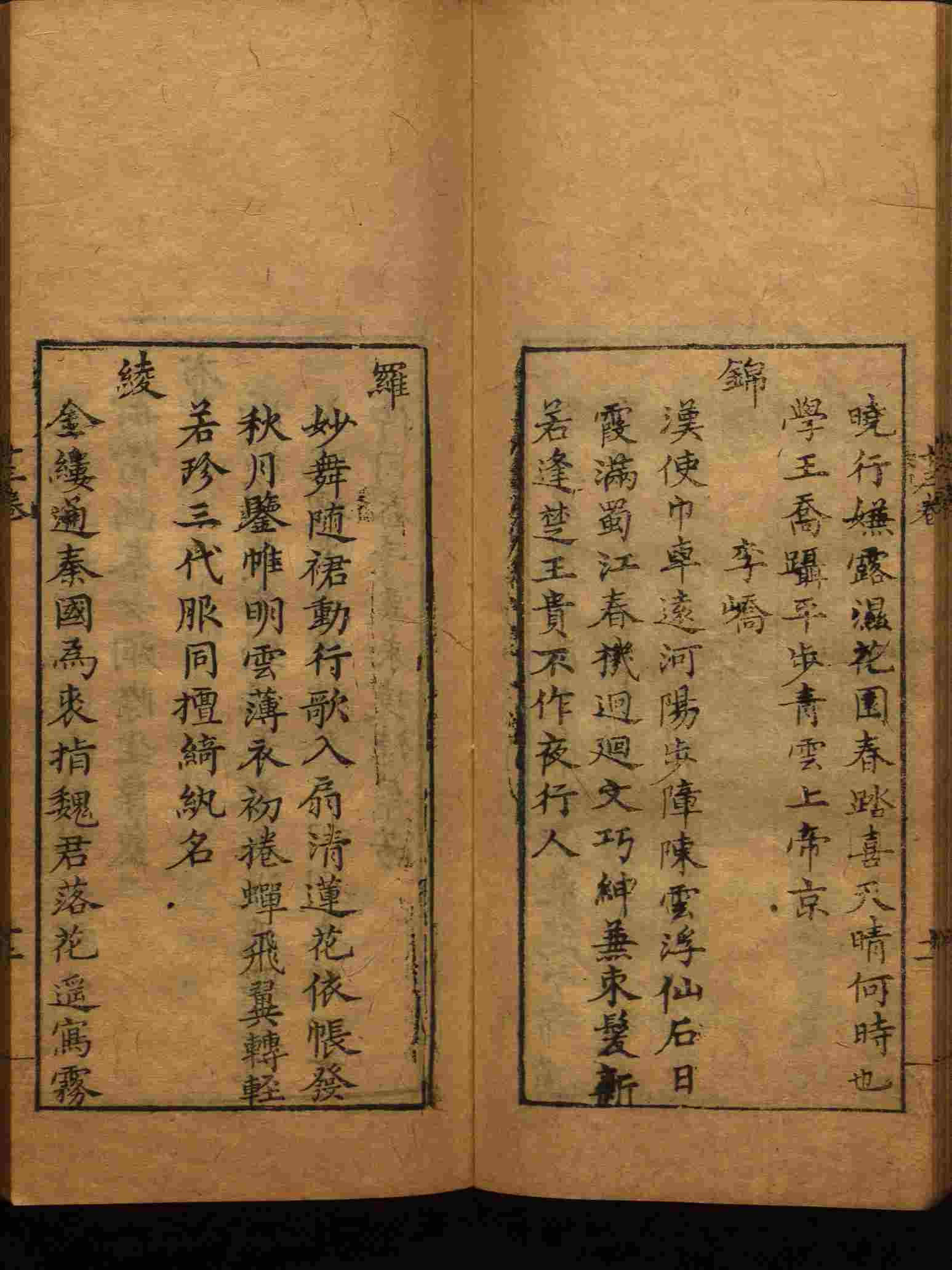 语文老师推荐的部编版一年级语文上册字帖打印是什么字帖啊