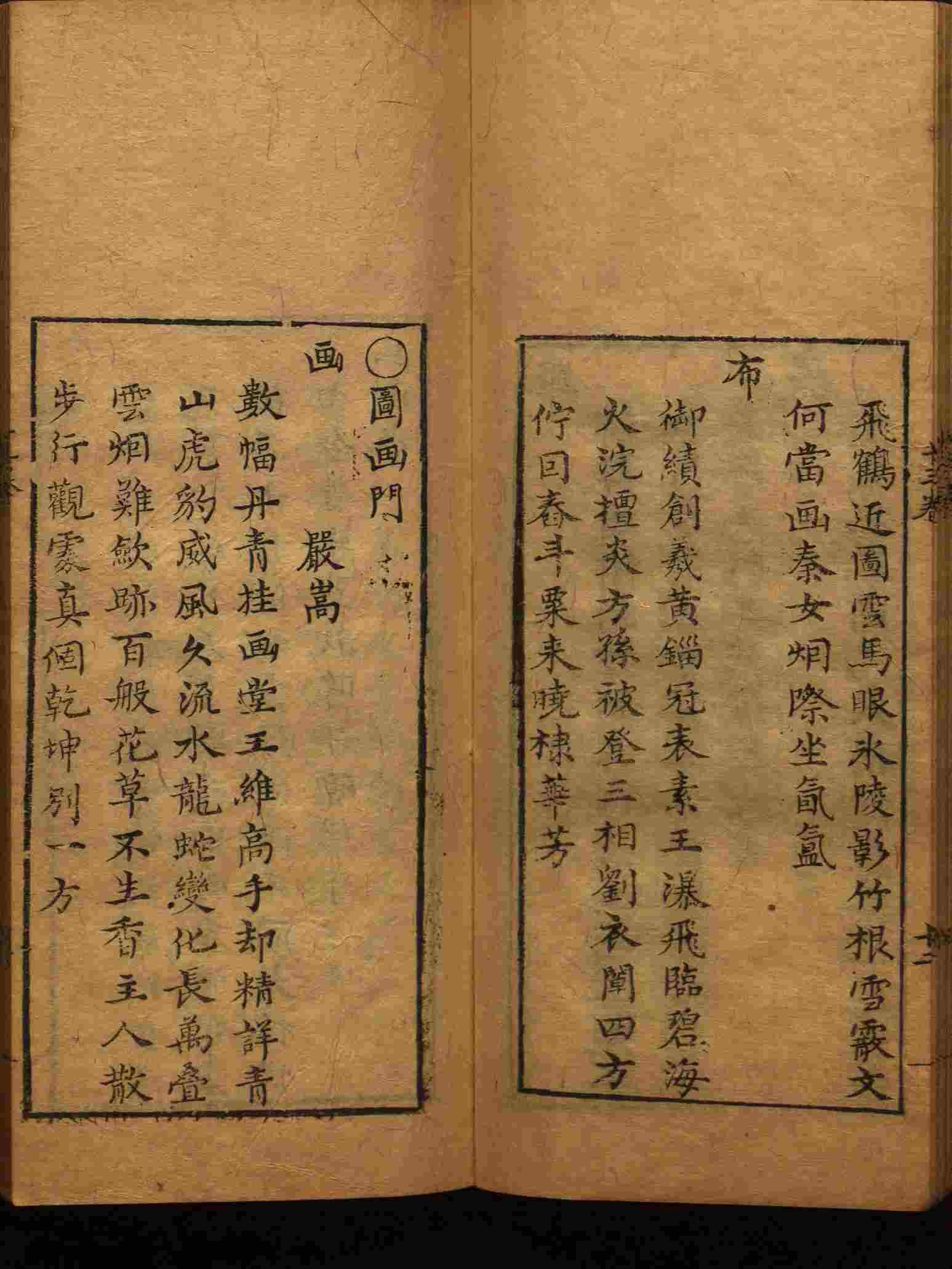 语文老师推荐的部编版一年级语文上册字帖打印是什么字帖啊