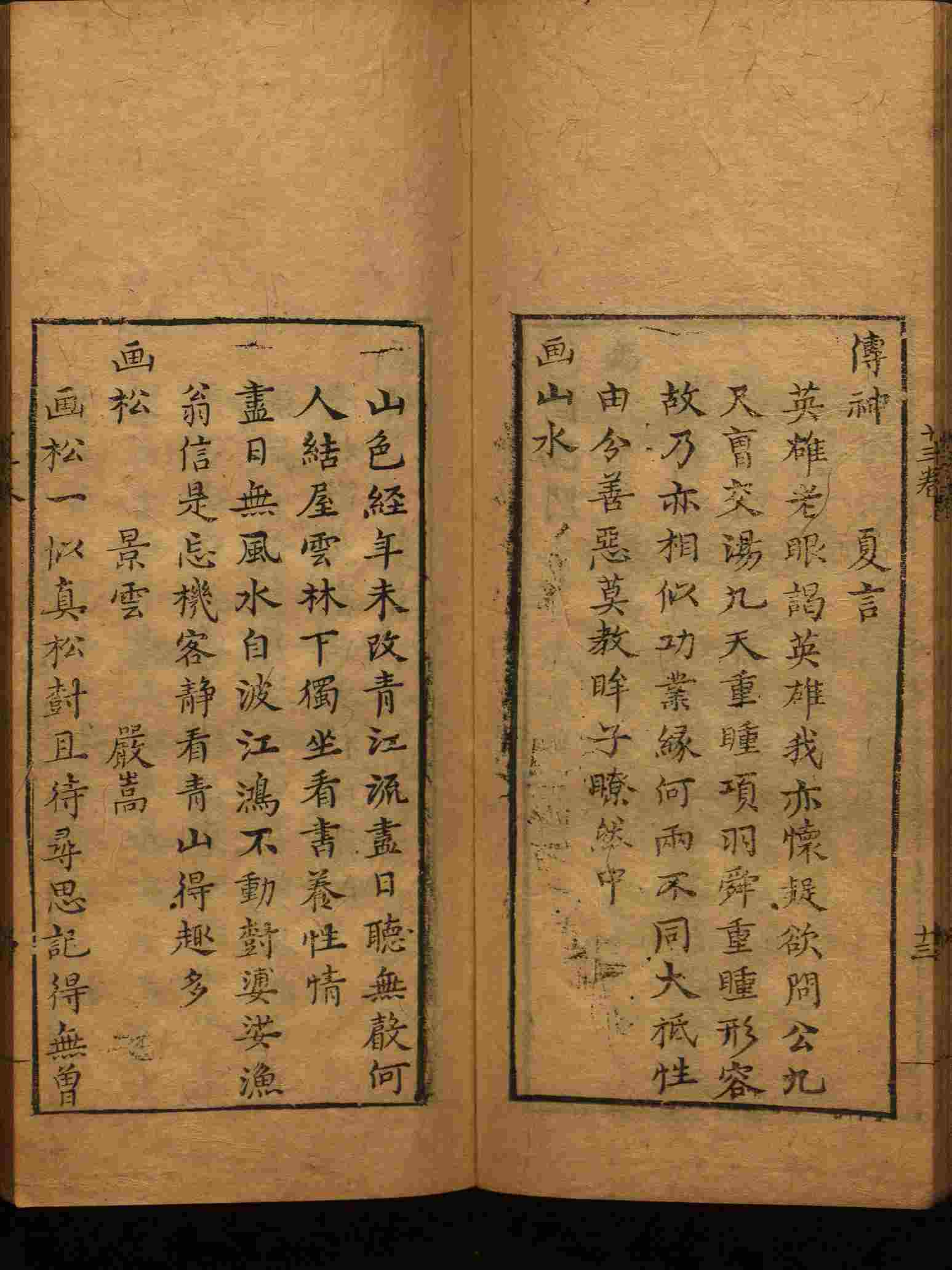 语文老师推荐的部编版一年级语文上册字帖打印是什么字帖啊