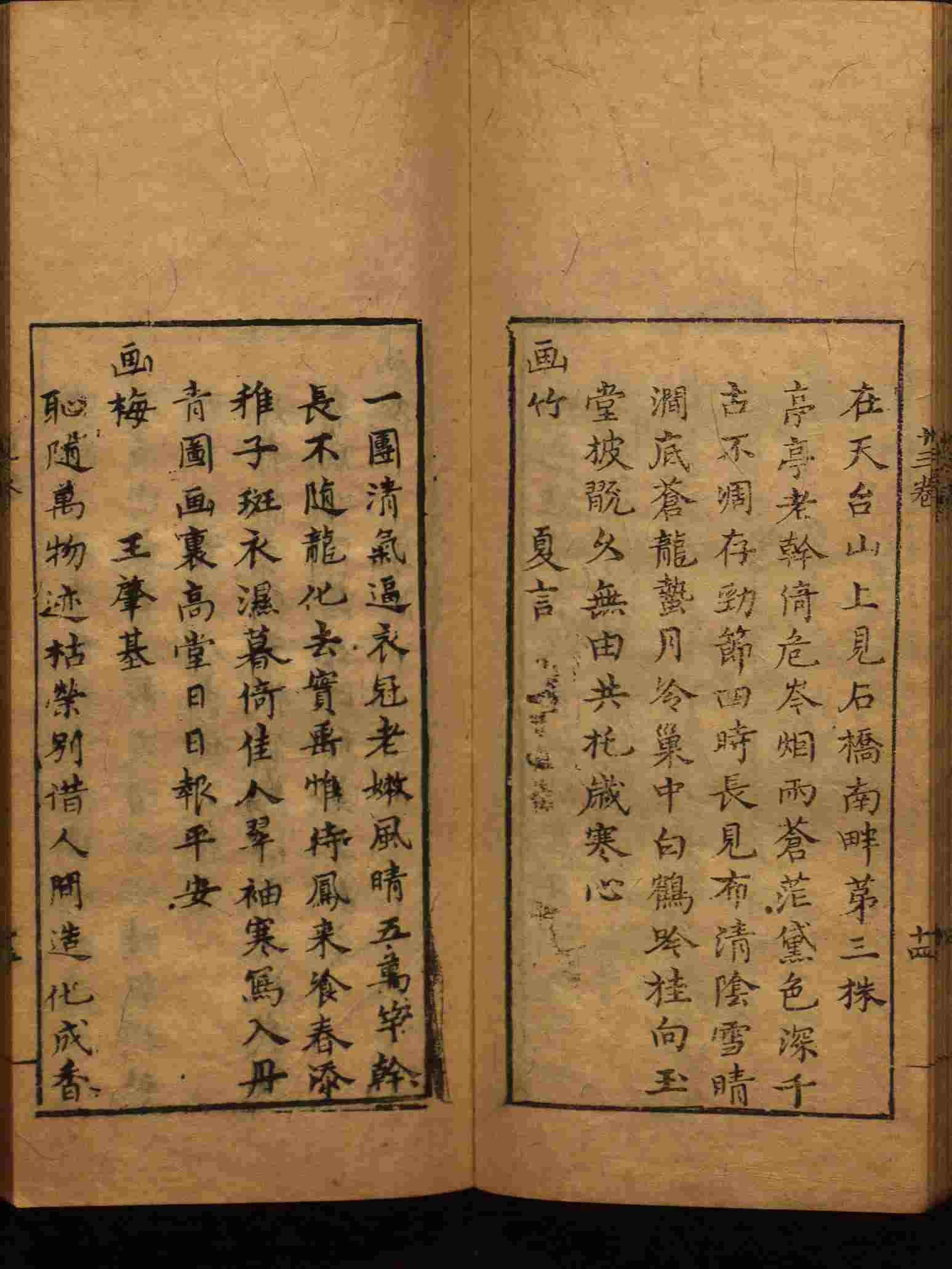 语文老师推荐的部编版一年级语文上册字帖打印是什么字帖啊