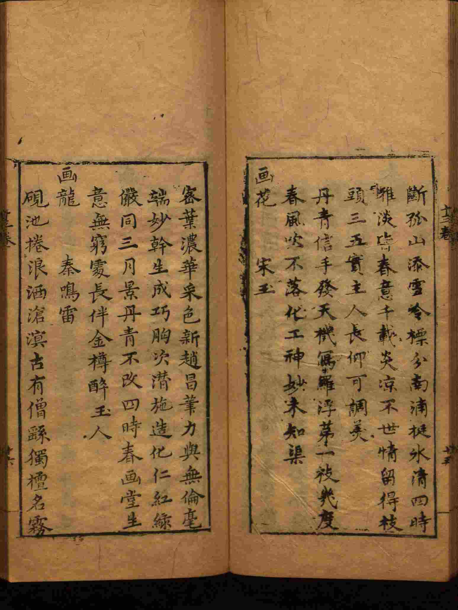语文老师推荐的部编版一年级语文上册字帖打印是什么字帖啊