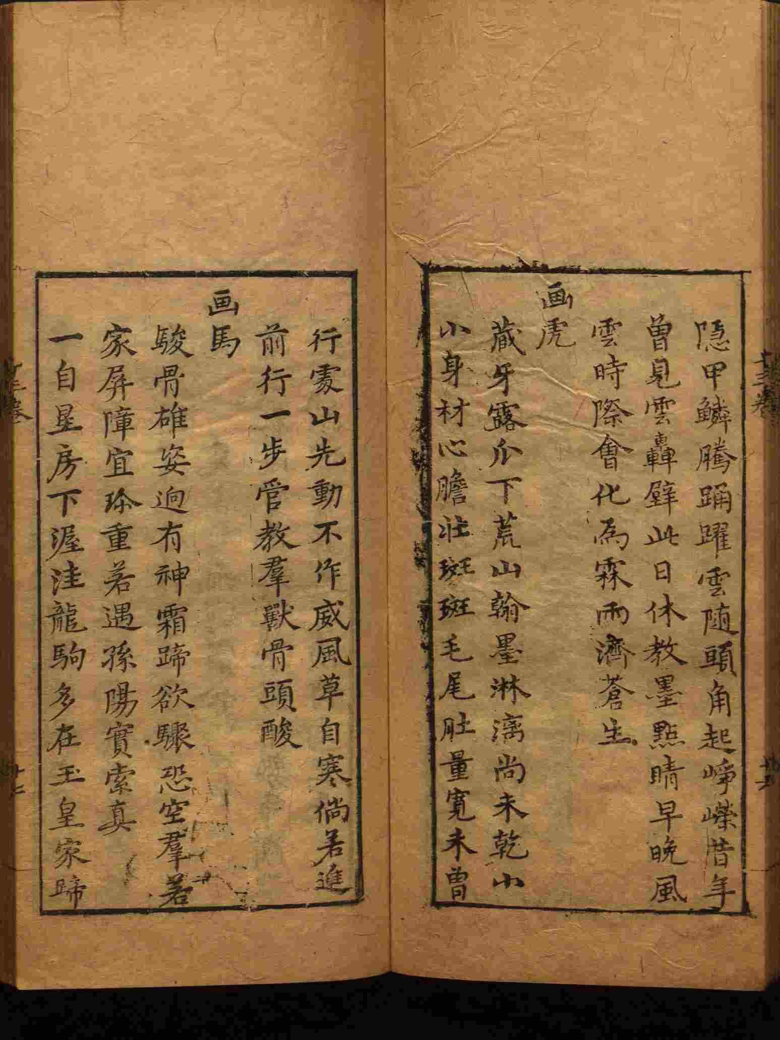 语文老师推荐的部编版一年级语文上册字帖打印是什么字帖啊