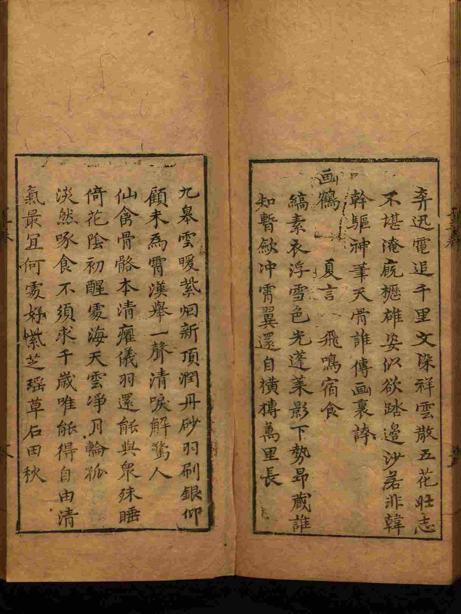 语文老师推荐的部编版一年级语文上册字帖打印是什么字帖啊