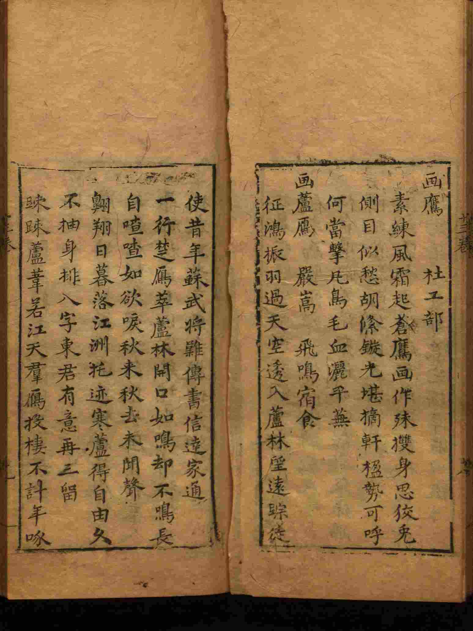 语文老师推荐的部编版一年级语文上册字帖打印是什么字帖啊