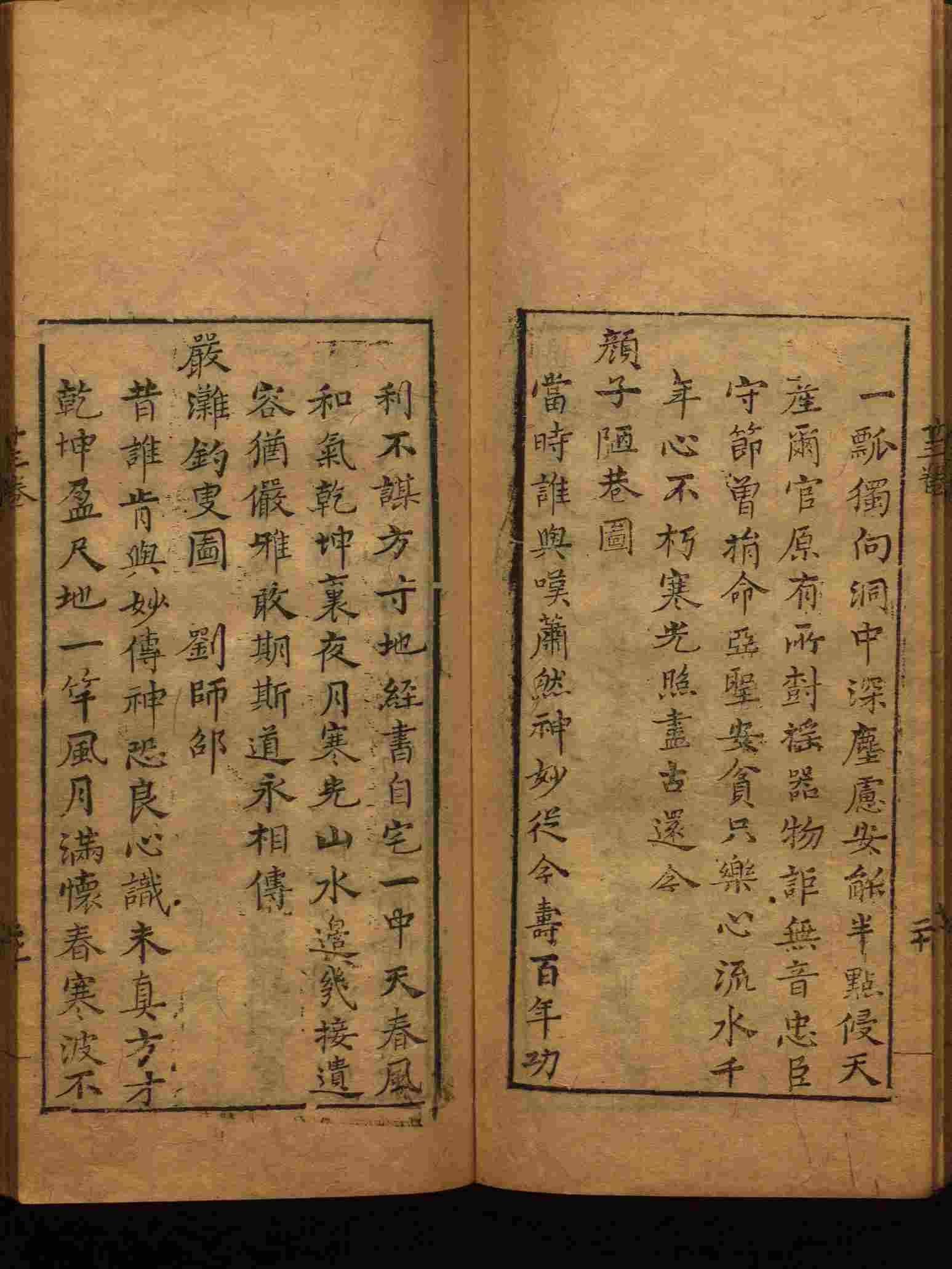 语文老师推荐的部编版一年级语文上册字帖打印是什么字帖啊