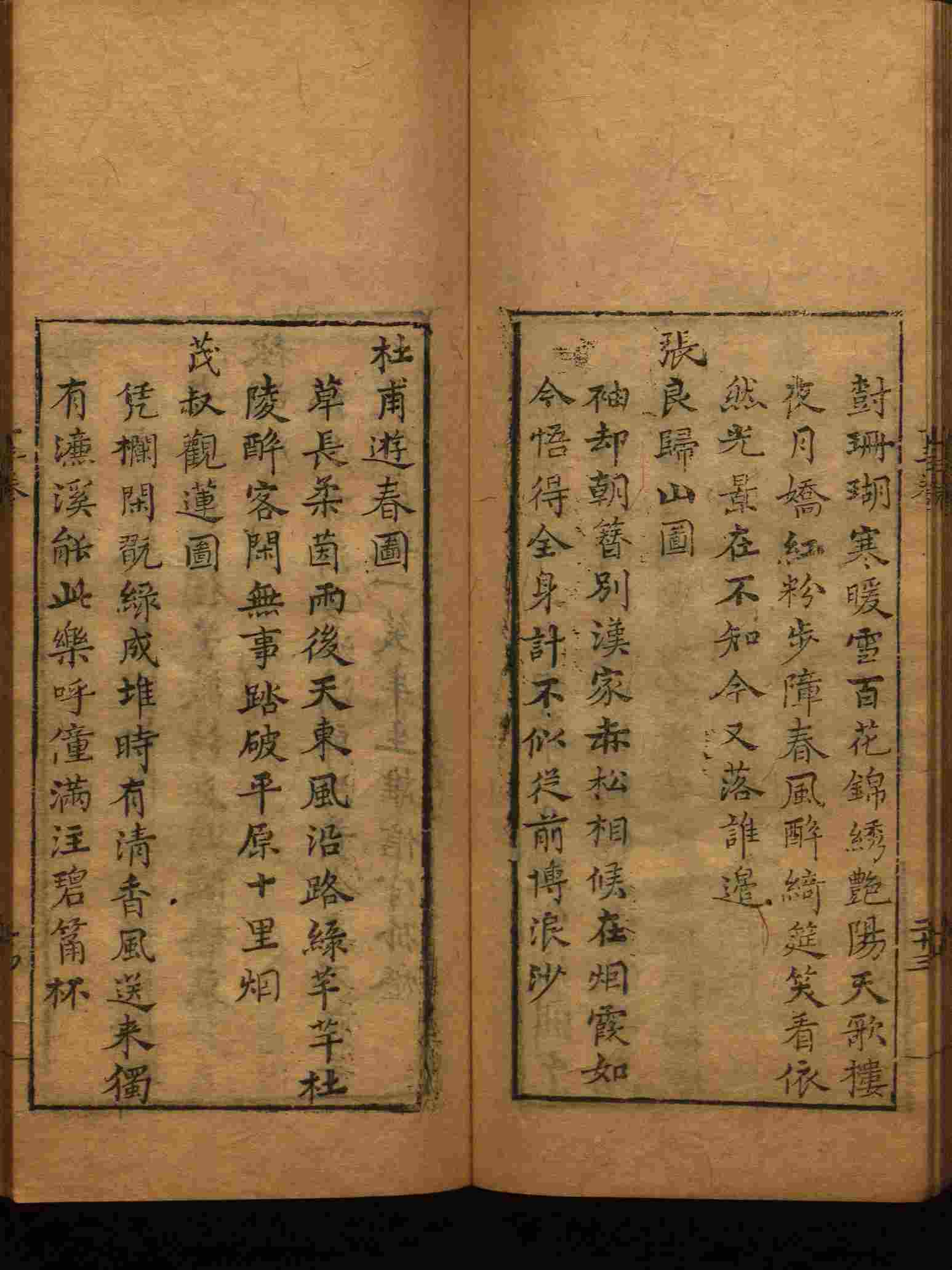 语文老师推荐的部编版一年级语文上册字帖打印是什么字帖啊