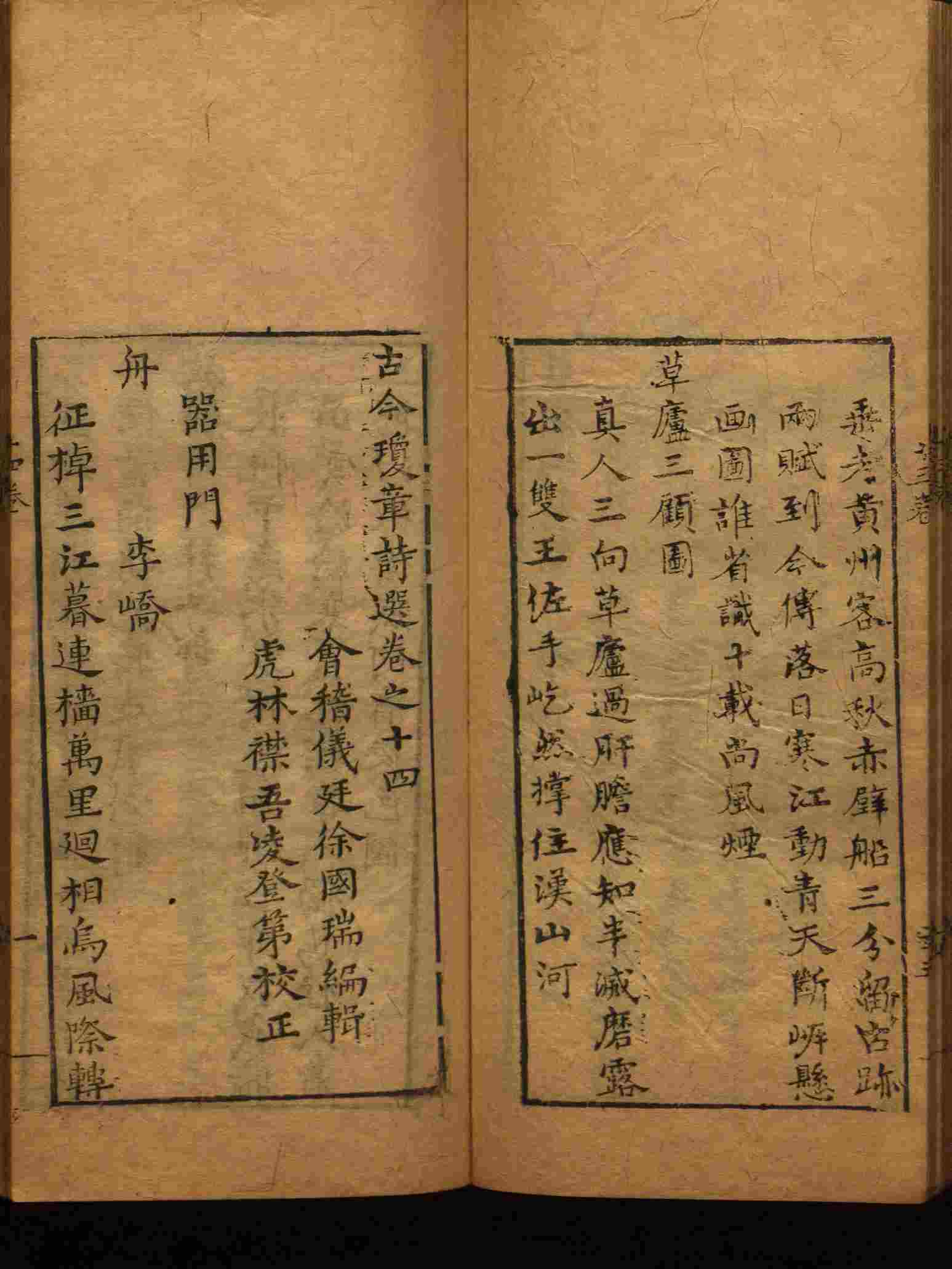 小学语文老师提倡的部编版小学语文同步字帖答案是什么字帖啊