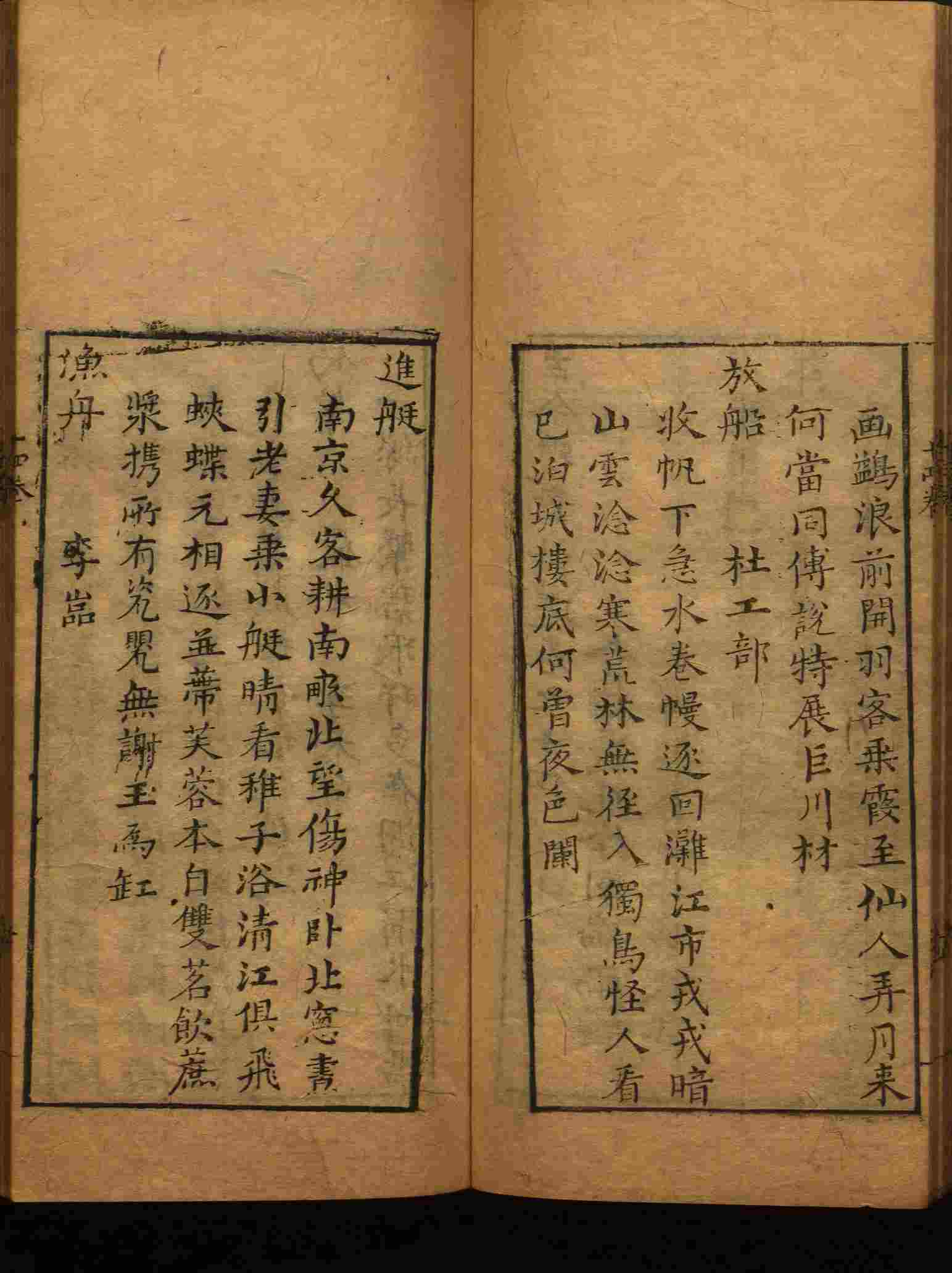 小学语文老师提倡的部编版小学语文同步字帖答案是什么字帖啊
