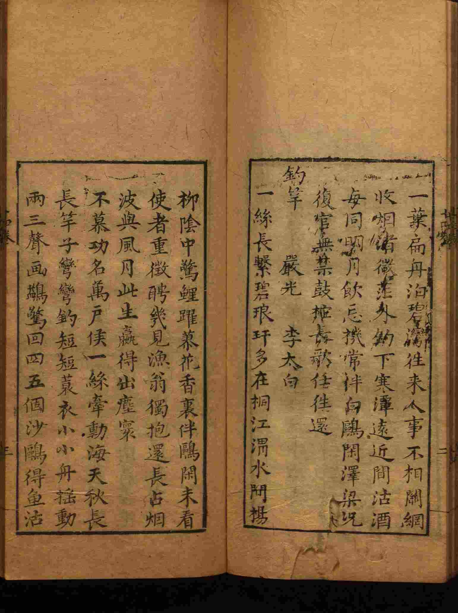 小学语文老师提倡的部编版小学语文同步字帖答案是什么字帖啊