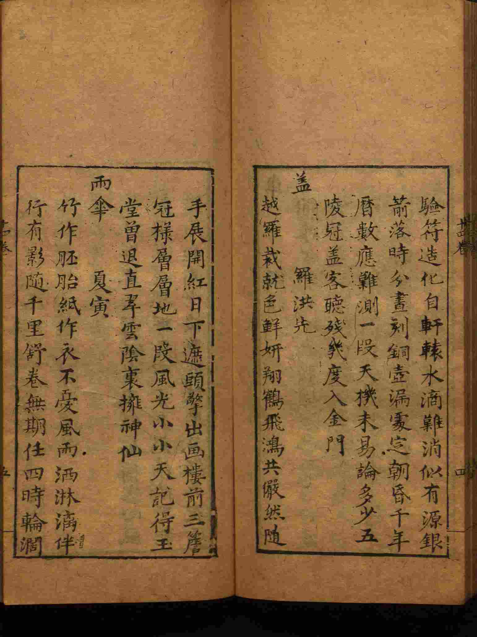 小学语文老师提倡的部编版小学语文同步字帖答案是什么字帖啊