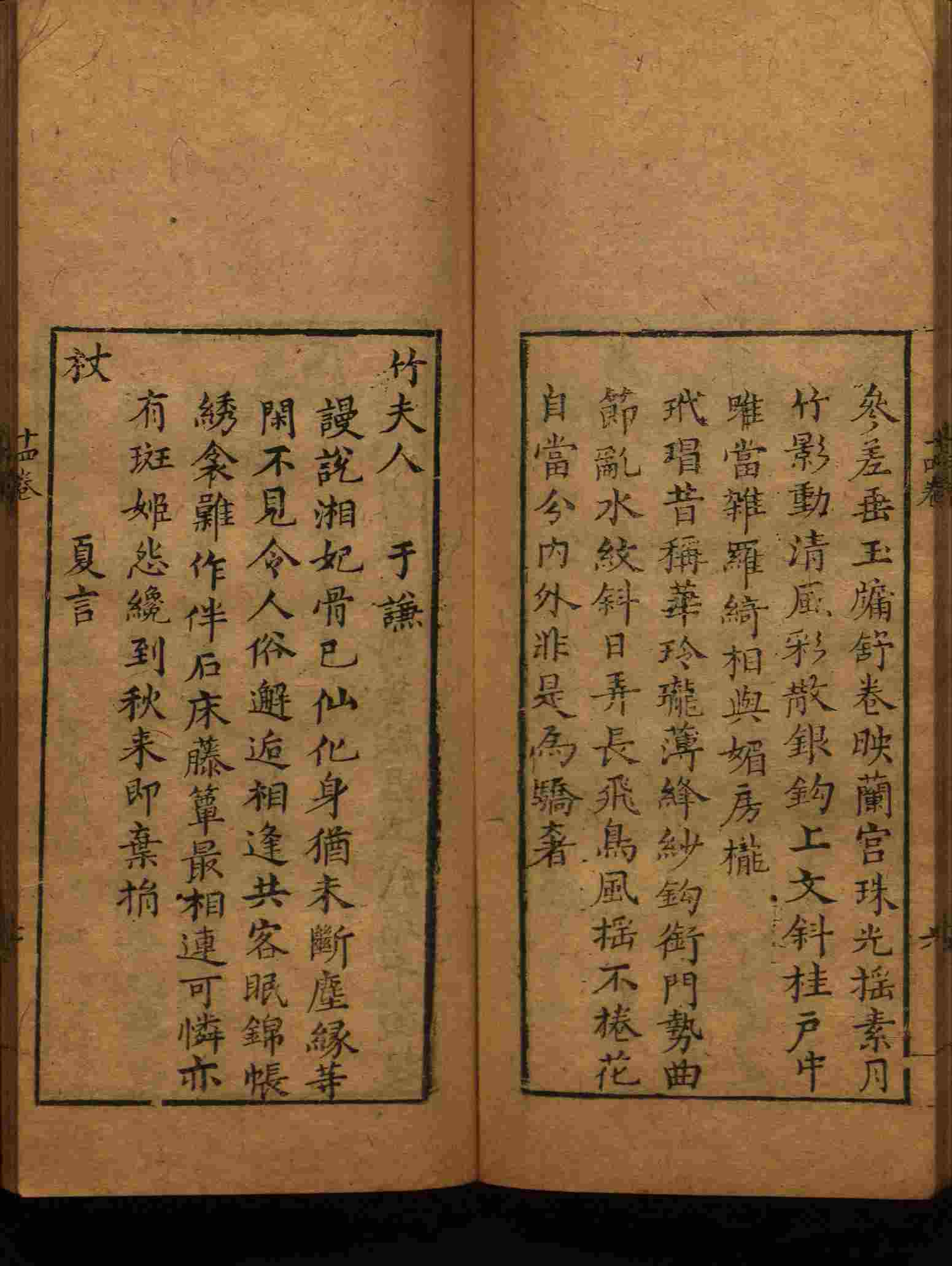 小学语文老师提倡的部编版小学语文同步字帖答案是什么字帖啊