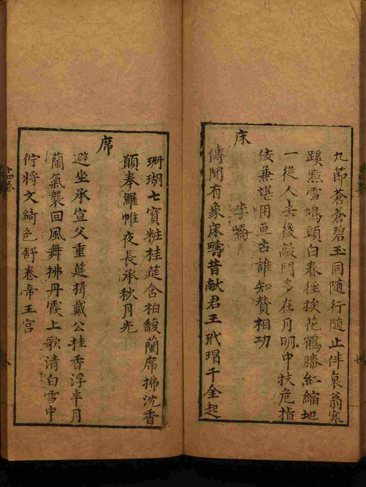 小学语文老师提倡的部编版小学语文同步字帖答案是什么字帖啊