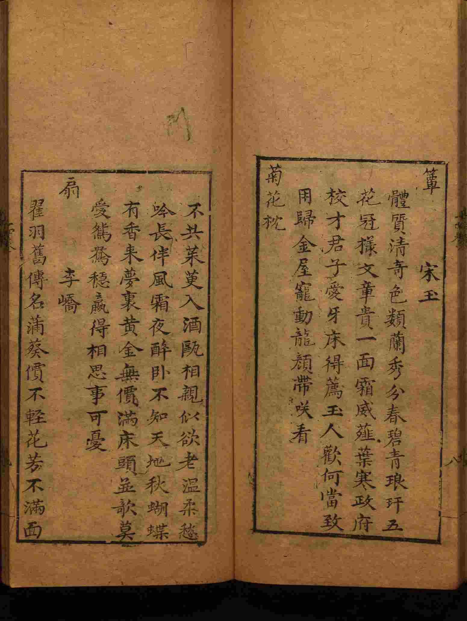 小学语文老师提倡的部编版小学语文同步字帖答案是什么字帖啊