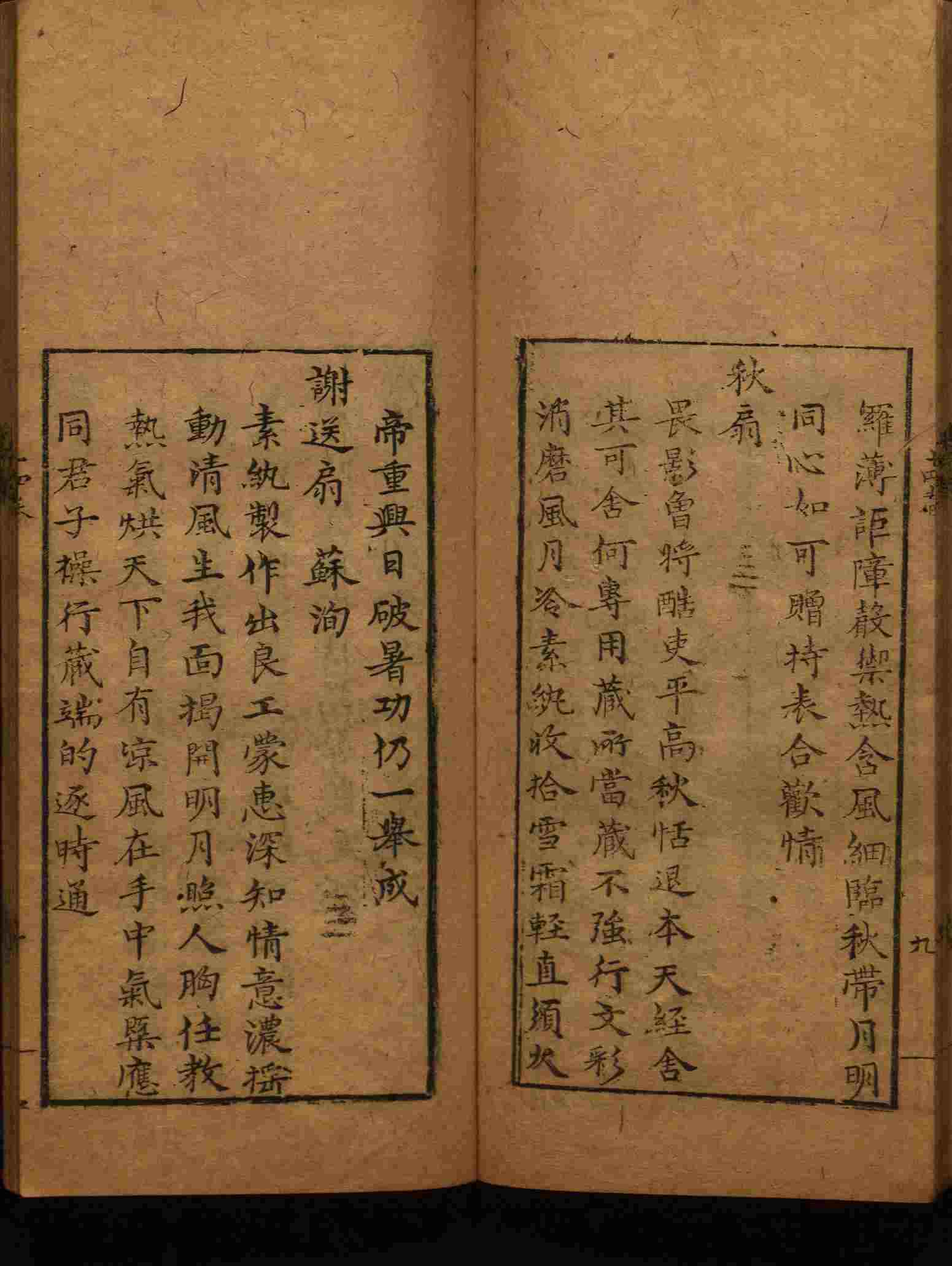 小学语文老师提倡的部编版小学语文同步字帖答案是什么字帖啊