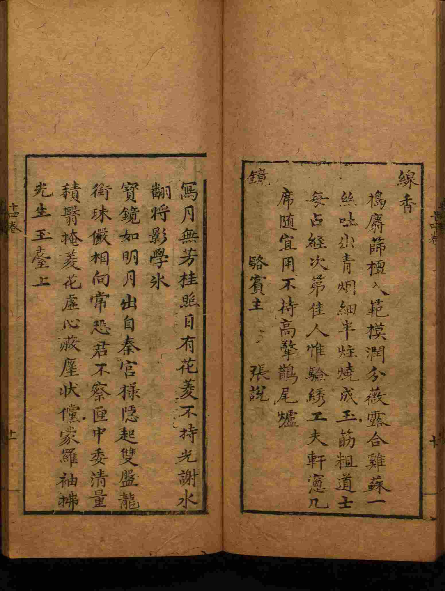 小学语文老师提倡的部编版小学语文同步字帖答案是什么字帖啊
