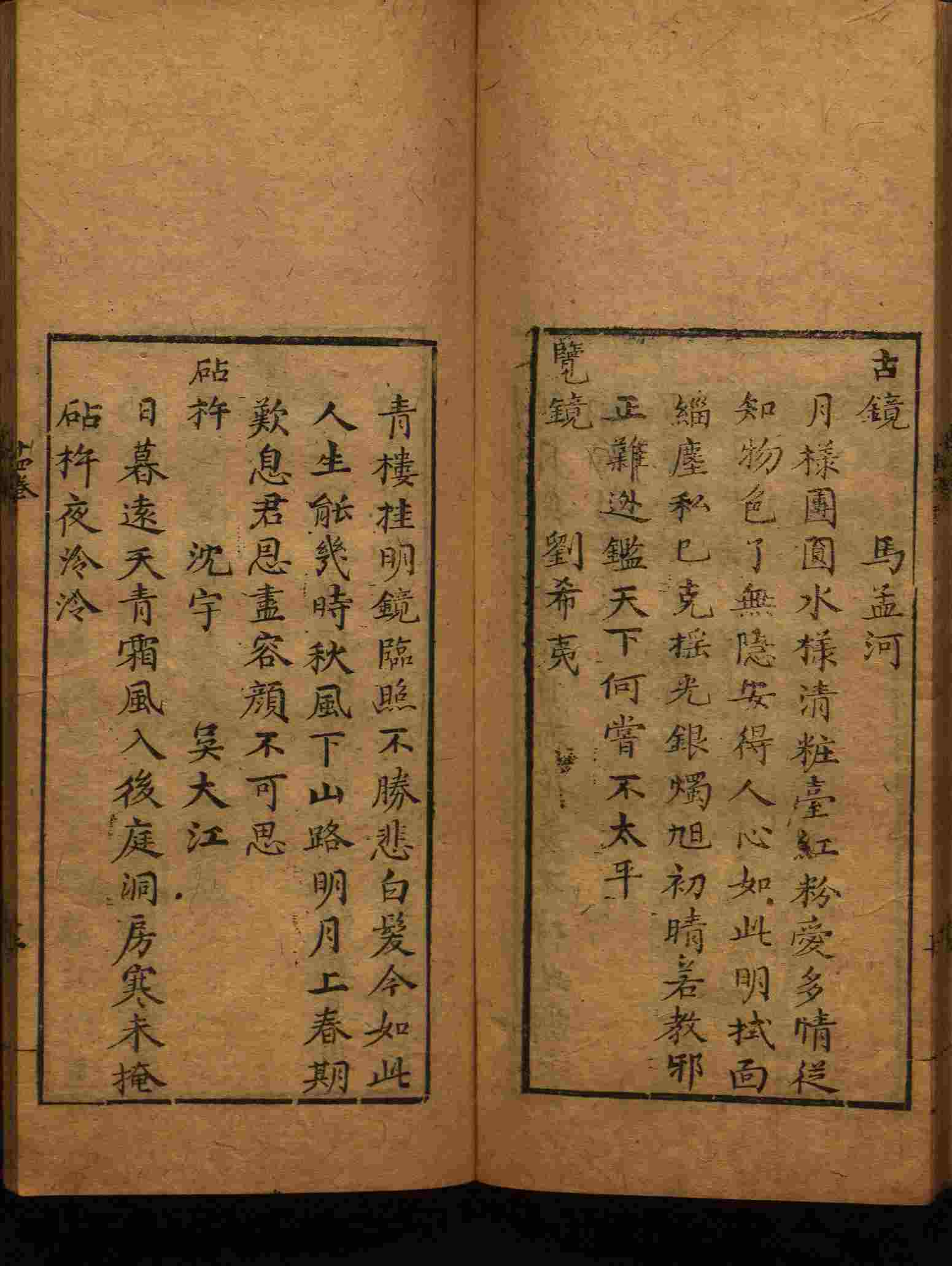 小学语文老师提倡的部编版小学语文同步字帖答案是什么字帖啊