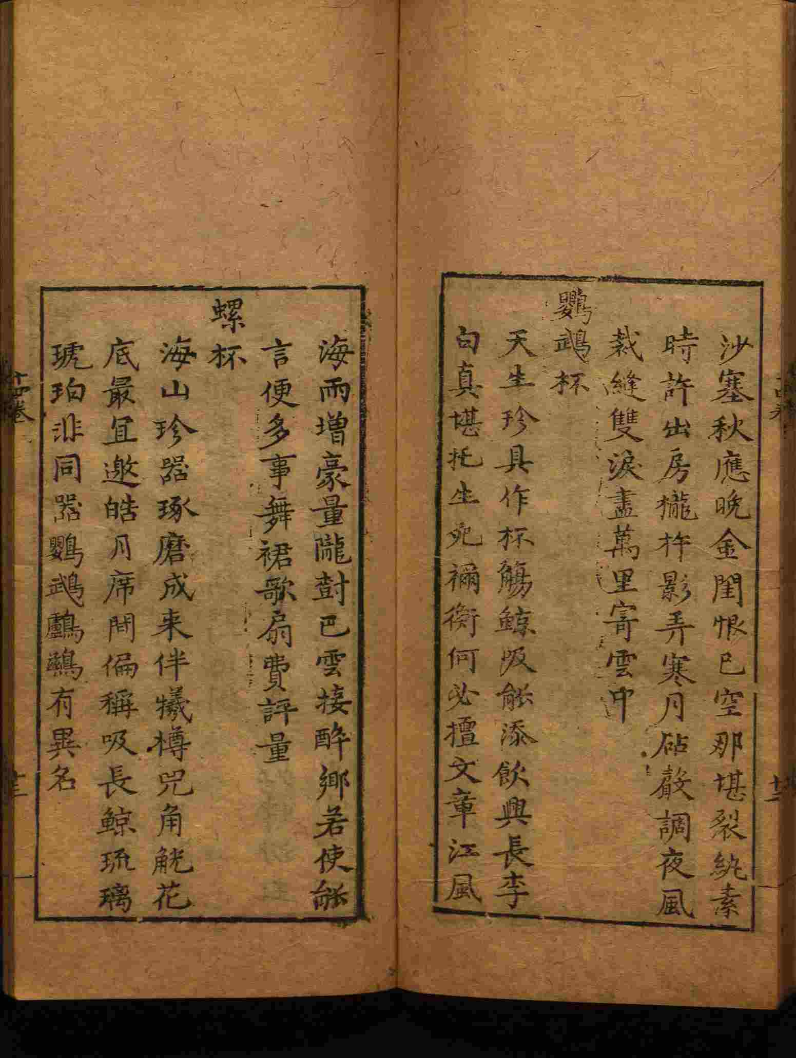 小学语文老师提倡的部编版小学语文同步字帖答案是什么字帖啊
