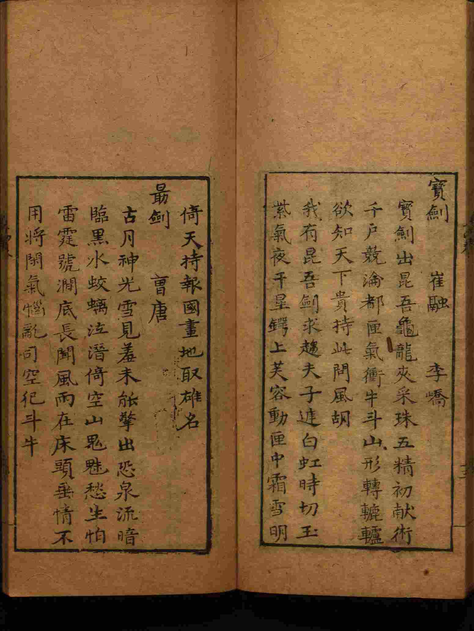 小学语文老师提倡的部编版小学语文同步字帖答案是什么字帖啊
