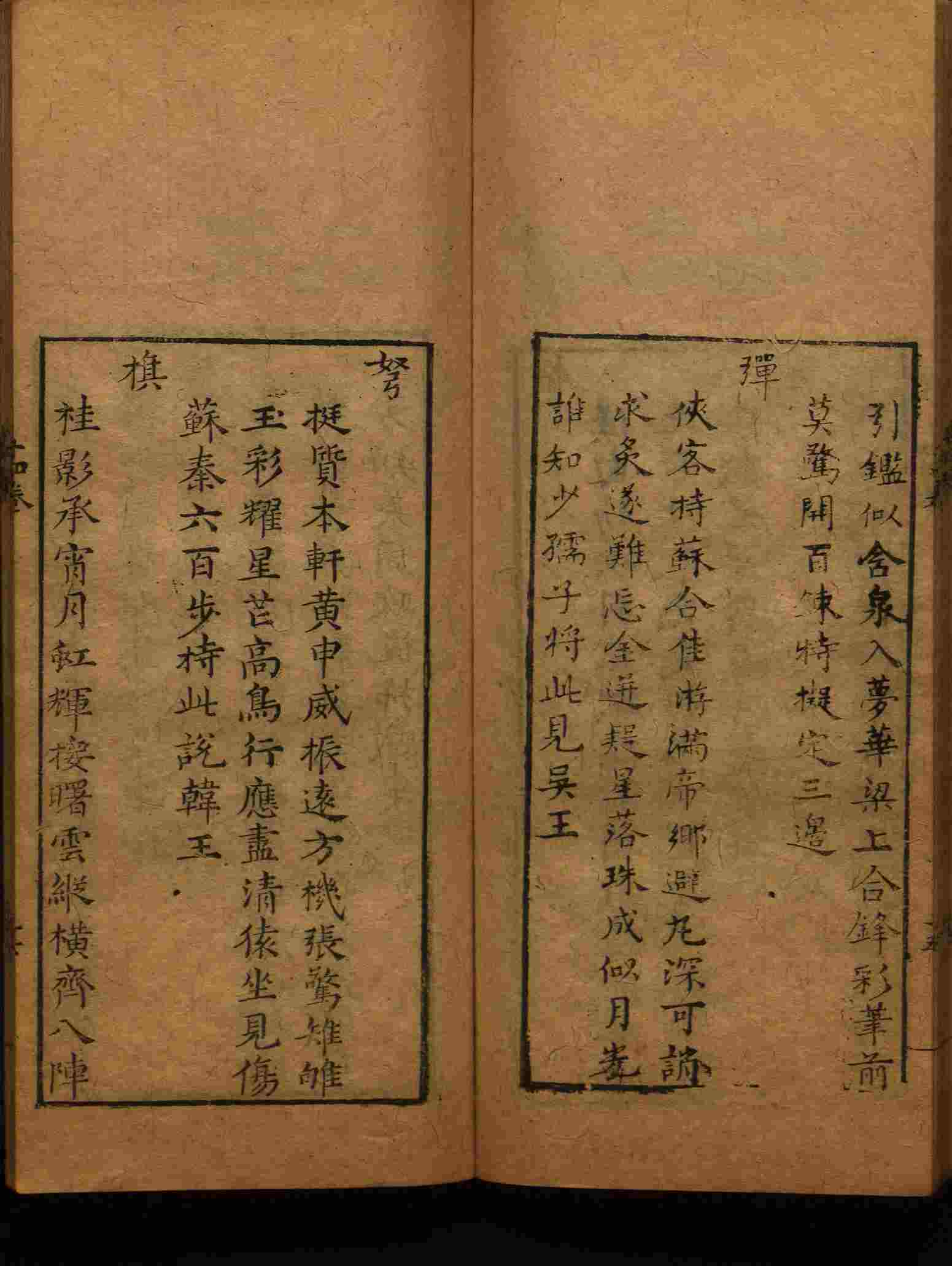 小学语文老师提倡的部编版小学语文同步字帖答案是什么字帖啊