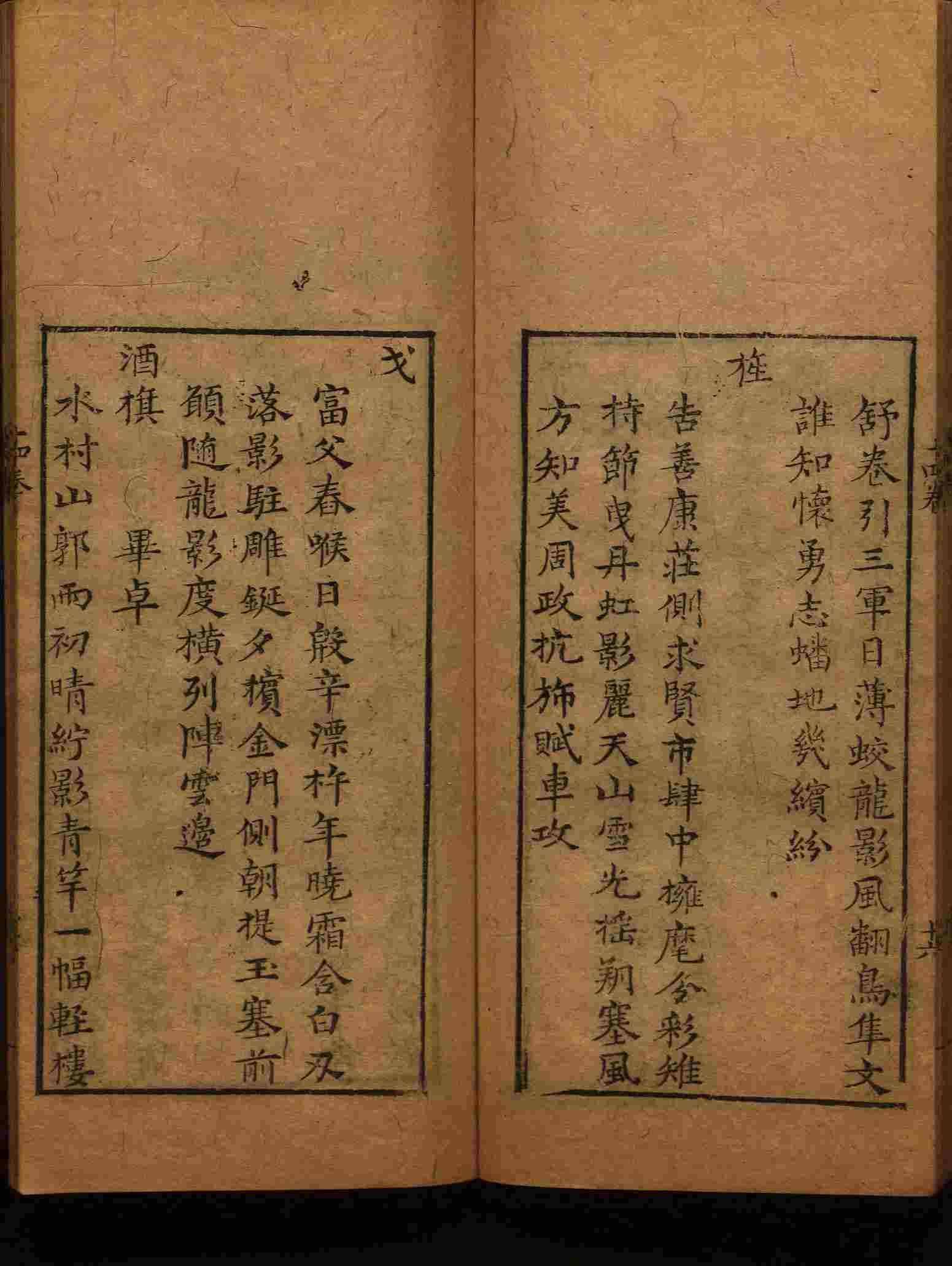小学语文老师提倡的部编版小学语文同步字帖答案是什么字帖啊