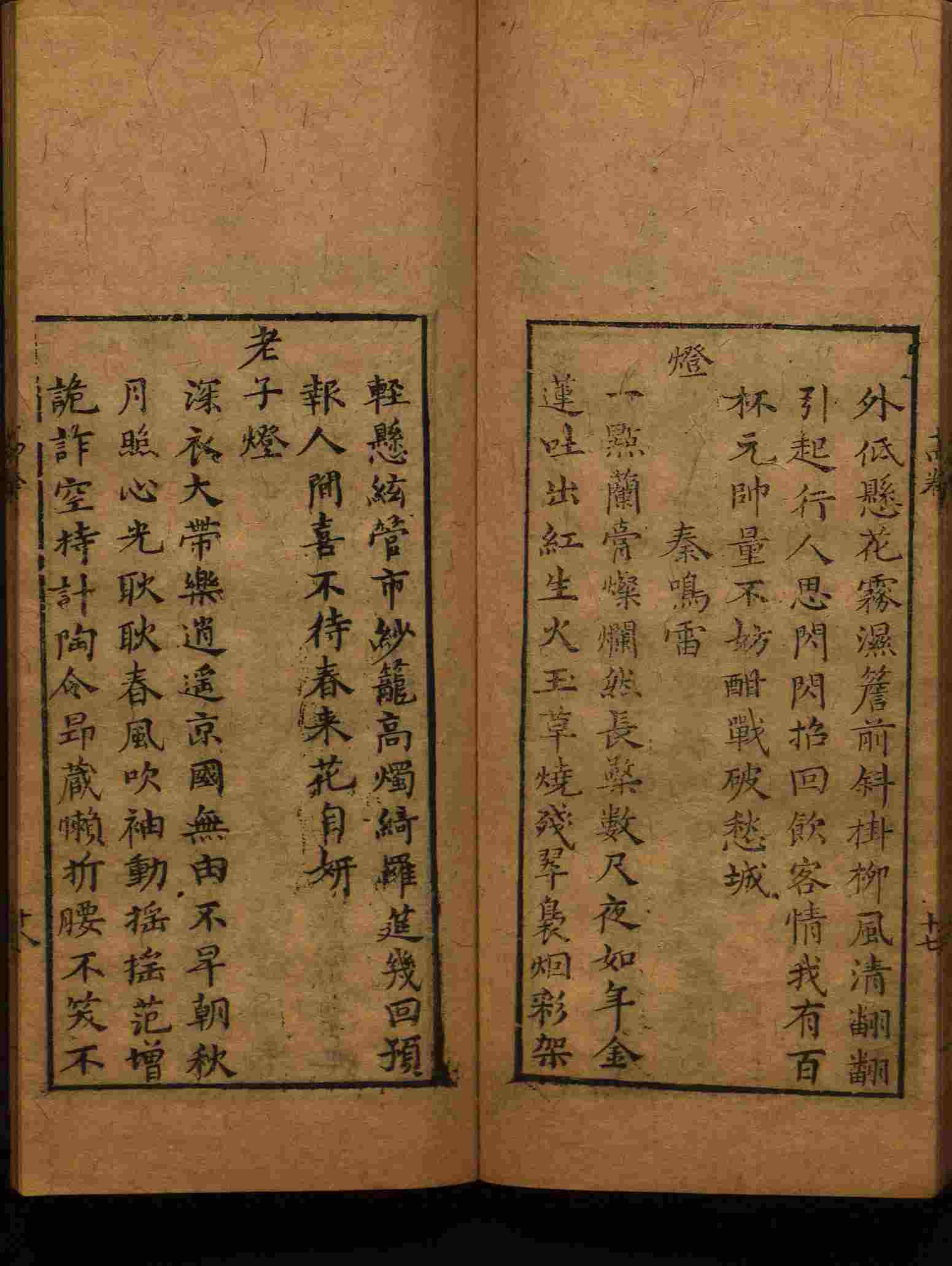 小学语文老师提倡的部编版小学语文同步字帖答案是什么字帖啊