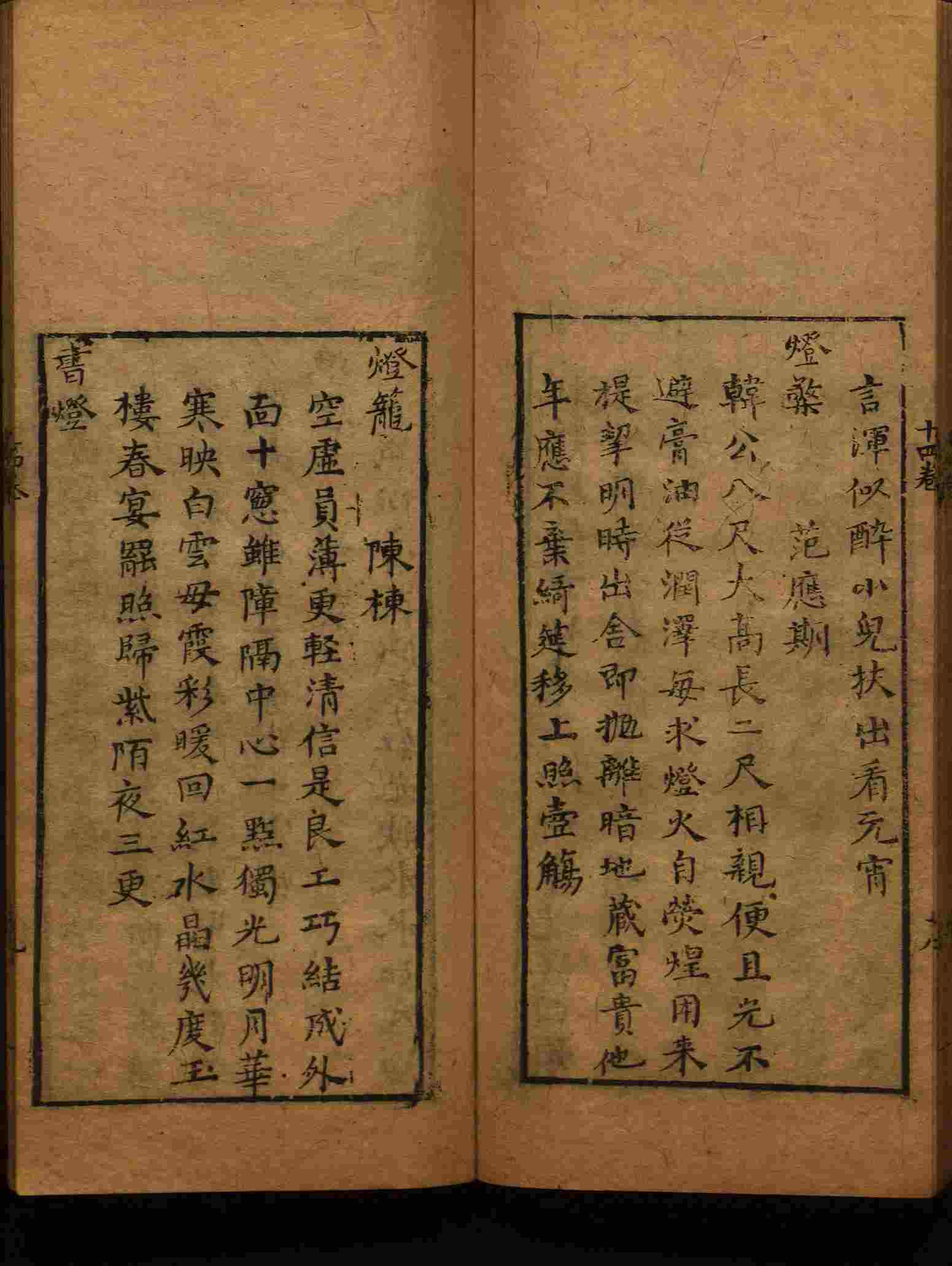 小学语文老师提倡的部编版小学语文同步字帖答案是什么字帖啊