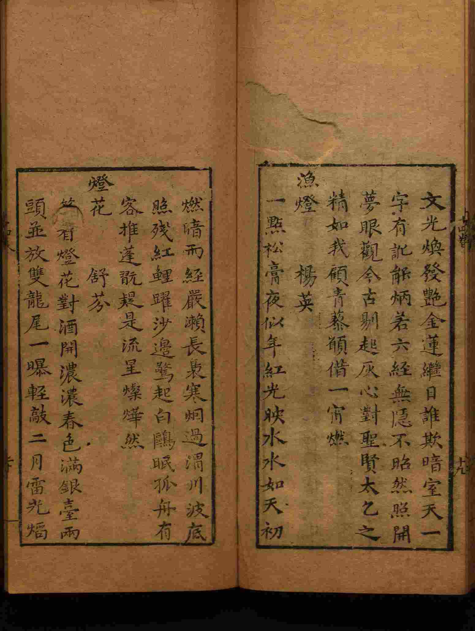 小学语文老师提倡的部编版小学语文同步字帖答案是什么字帖啊