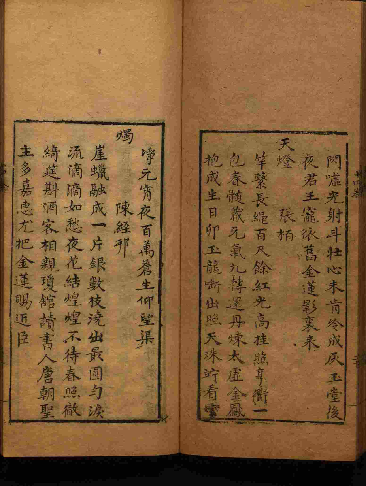 小学语文老师提倡的部编版小学语文同步字帖答案是什么字帖啊