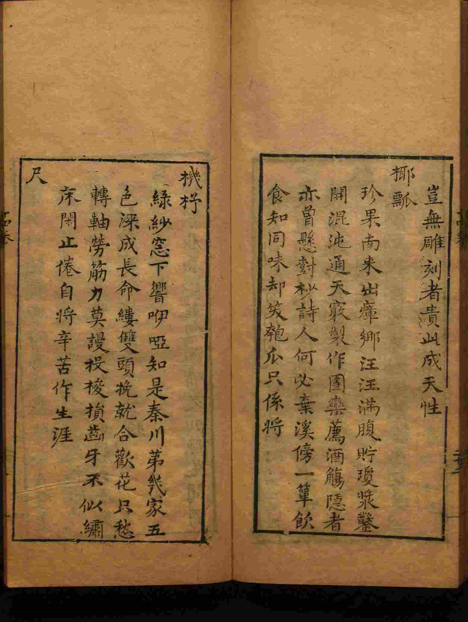 小学语文老师提倡的部编版小学语文同步字帖答案是什么字帖啊
