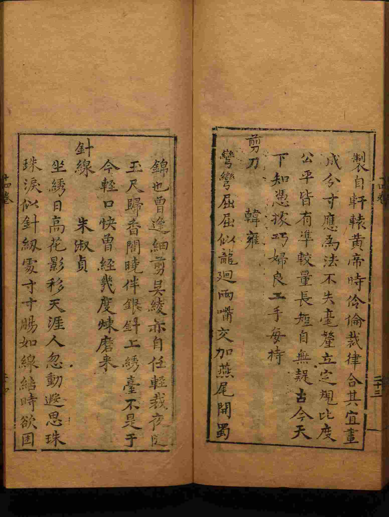 小学语文老师提倡的部编版小学语文同步字帖答案是什么字帖啊