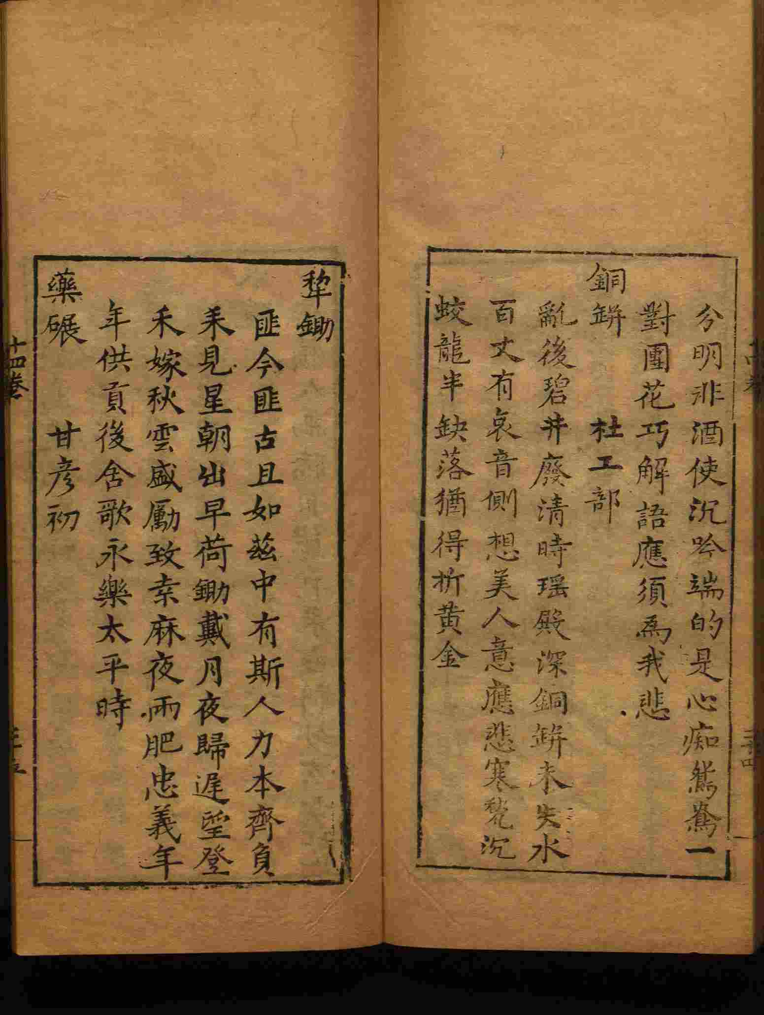 小学语文老师提倡的部编版小学语文同步字帖答案是什么字帖啊
