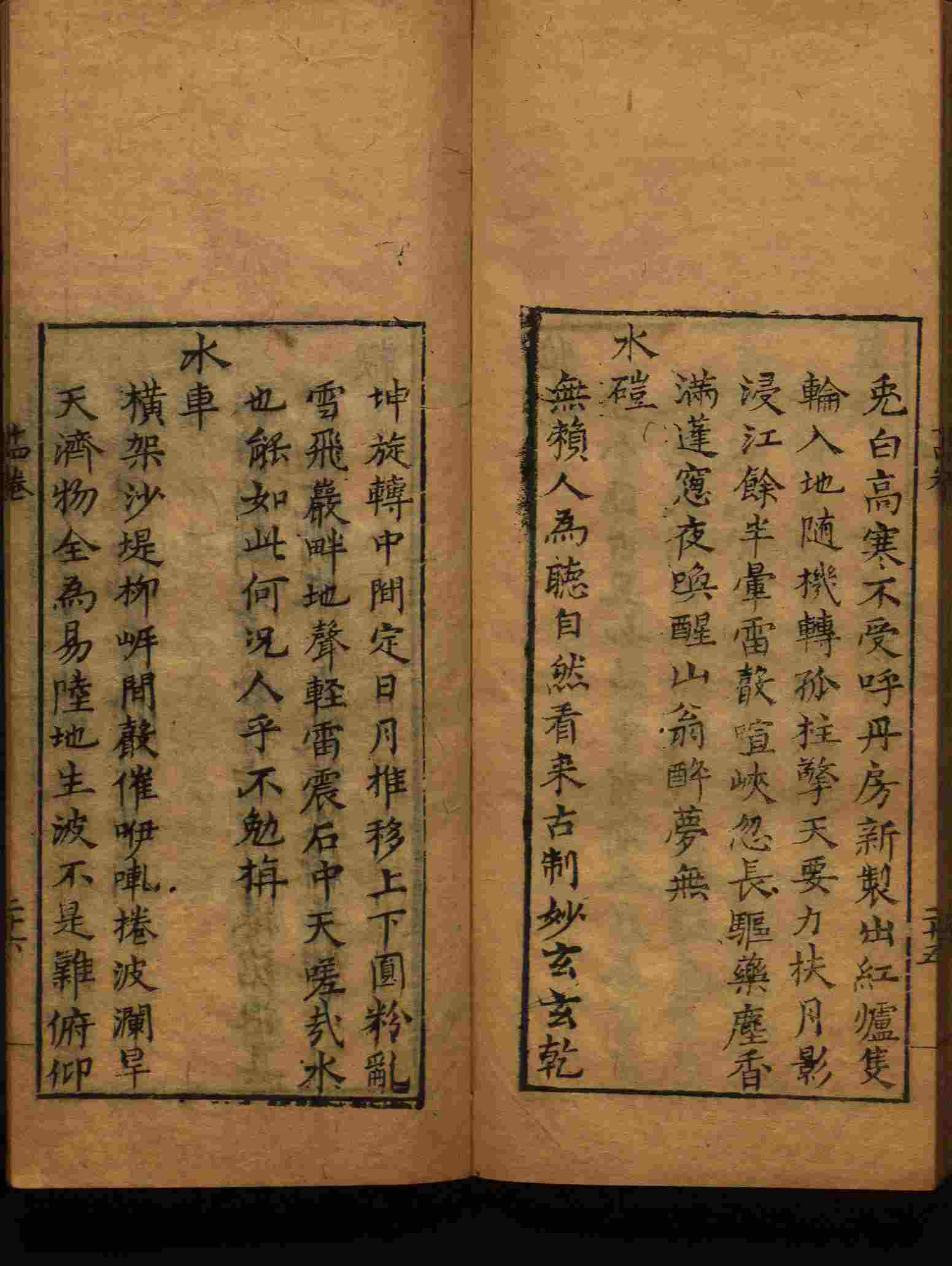 小学语文老师提倡的部编版小学语文同步字帖答案是什么字帖啊