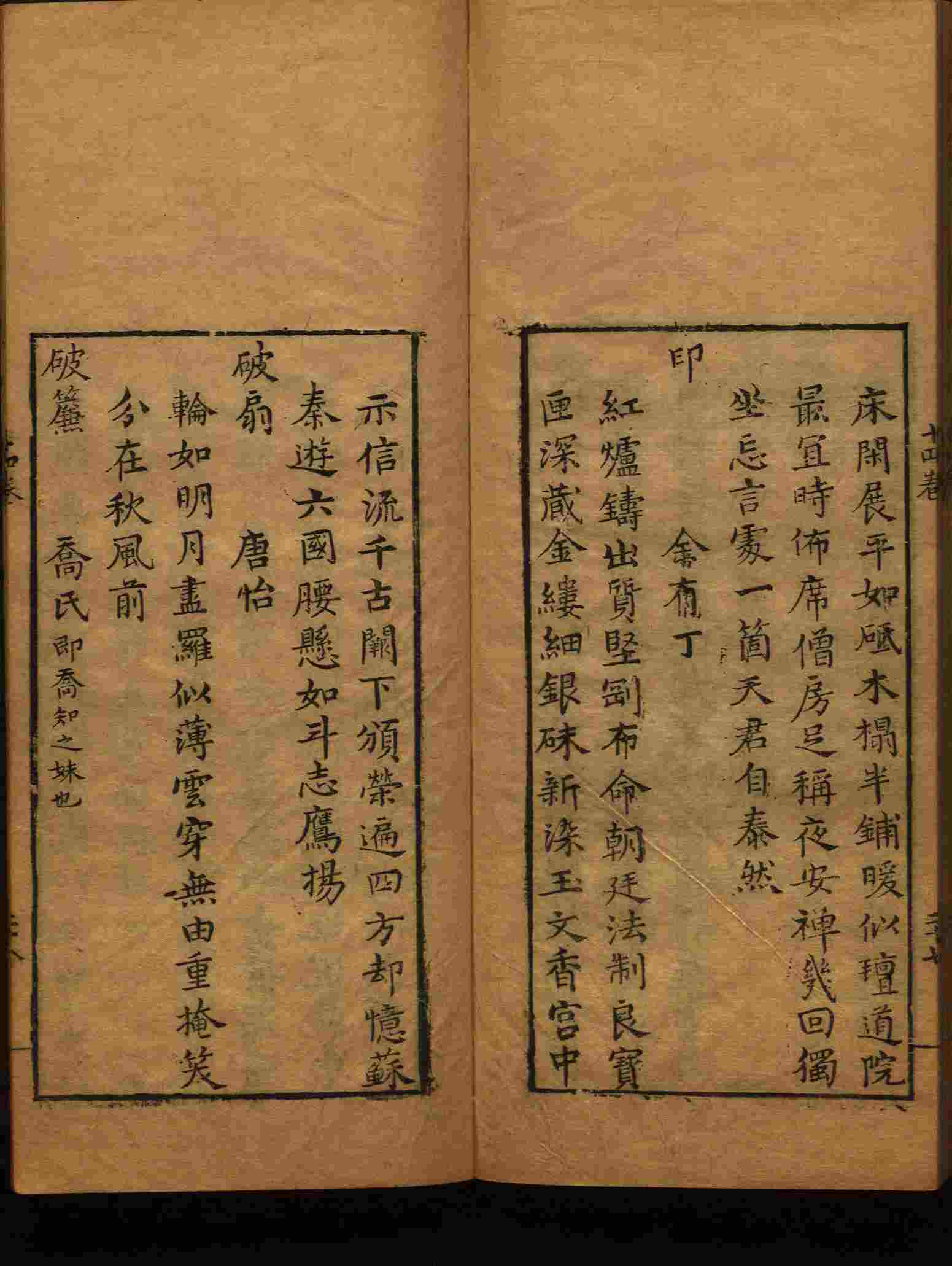 小学语文老师提倡的部编版小学语文同步字帖答案是什么字帖啊