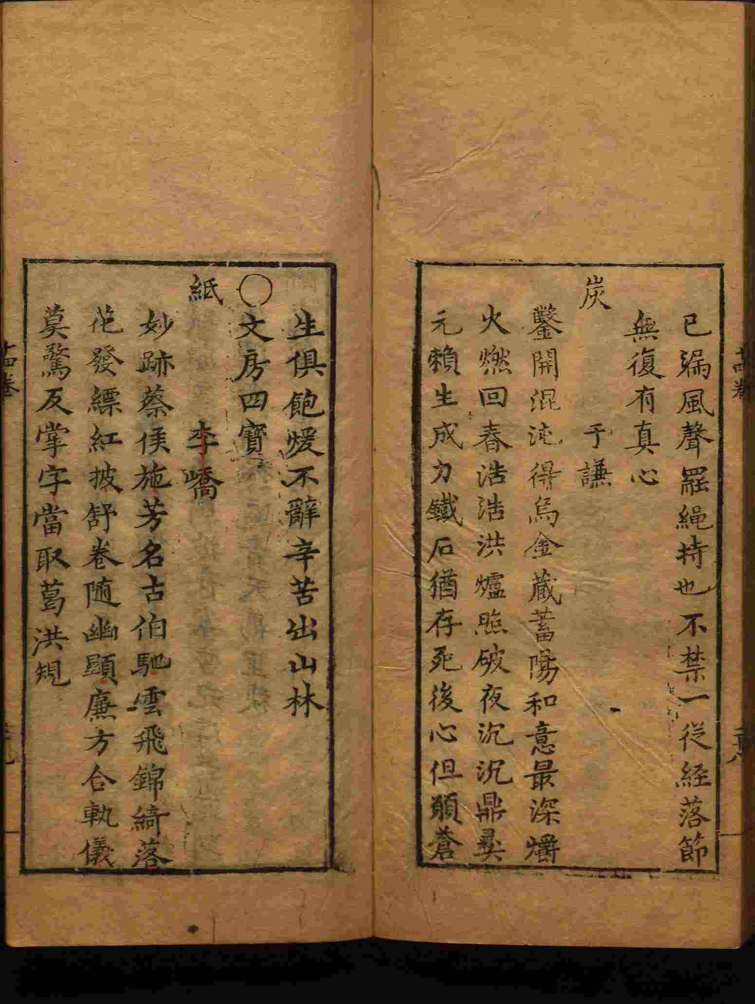 小学语文老师提倡的部编版小学语文同步字帖答案是什么字帖啊