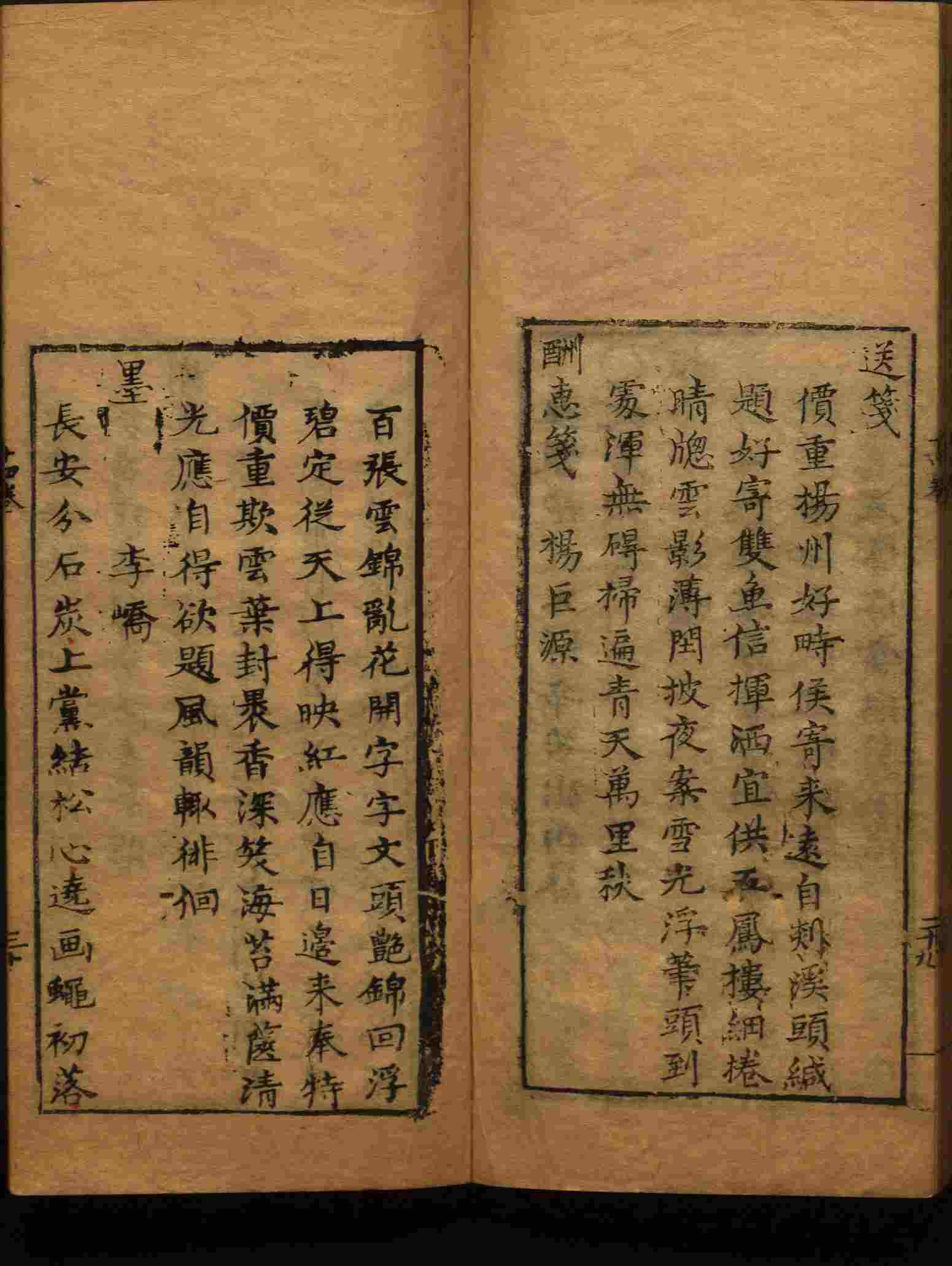小学语文老师提倡的部编版小学语文同步字帖答案是什么字帖啊