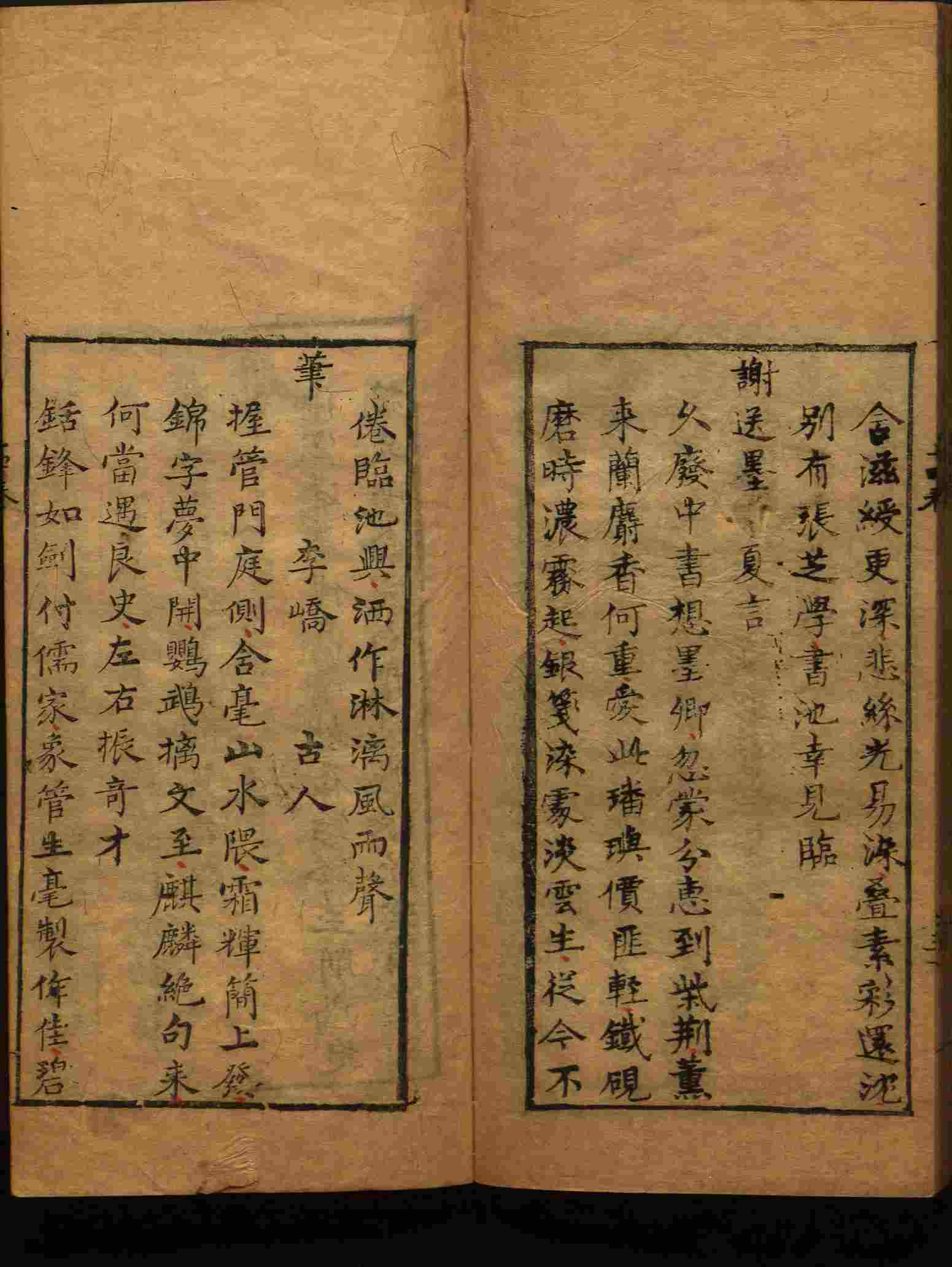 小学语文老师提倡的部编版小学语文同步字帖答案是什么字帖啊