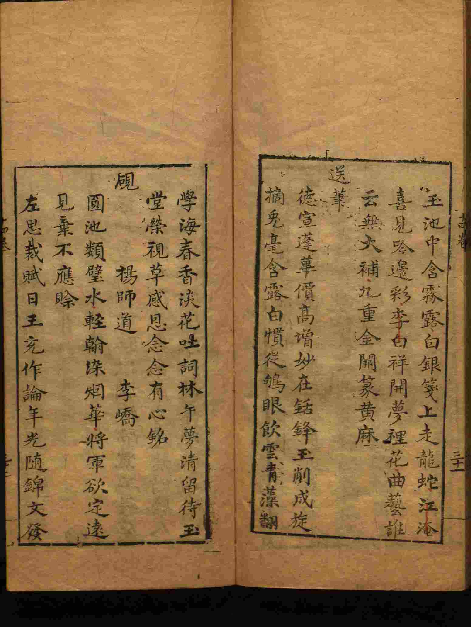 小学语文老师提倡的部编版小学语文同步字帖答案是什么字帖啊