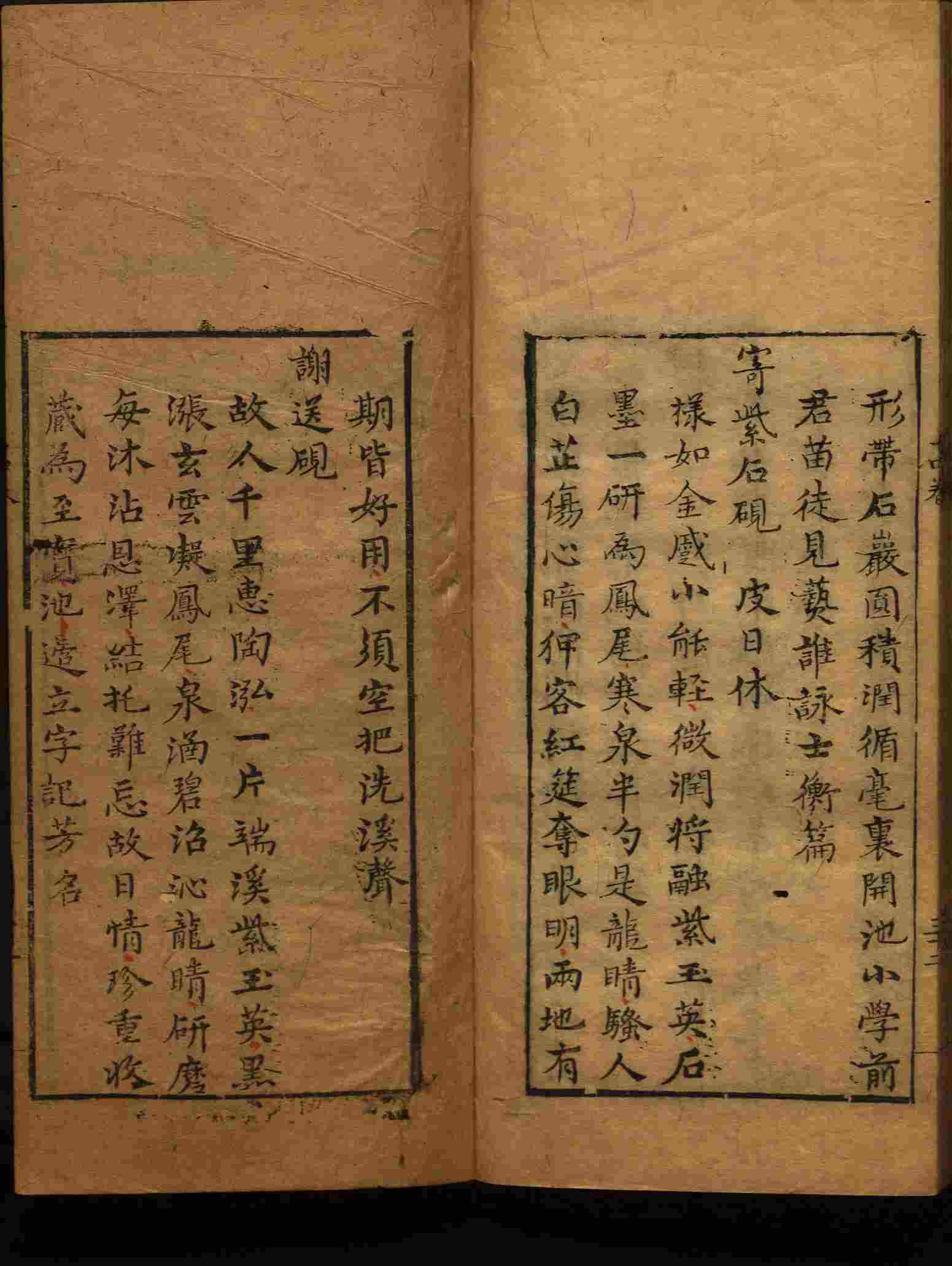 小学语文老师提倡的部编版小学语文同步字帖答案是什么字帖啊