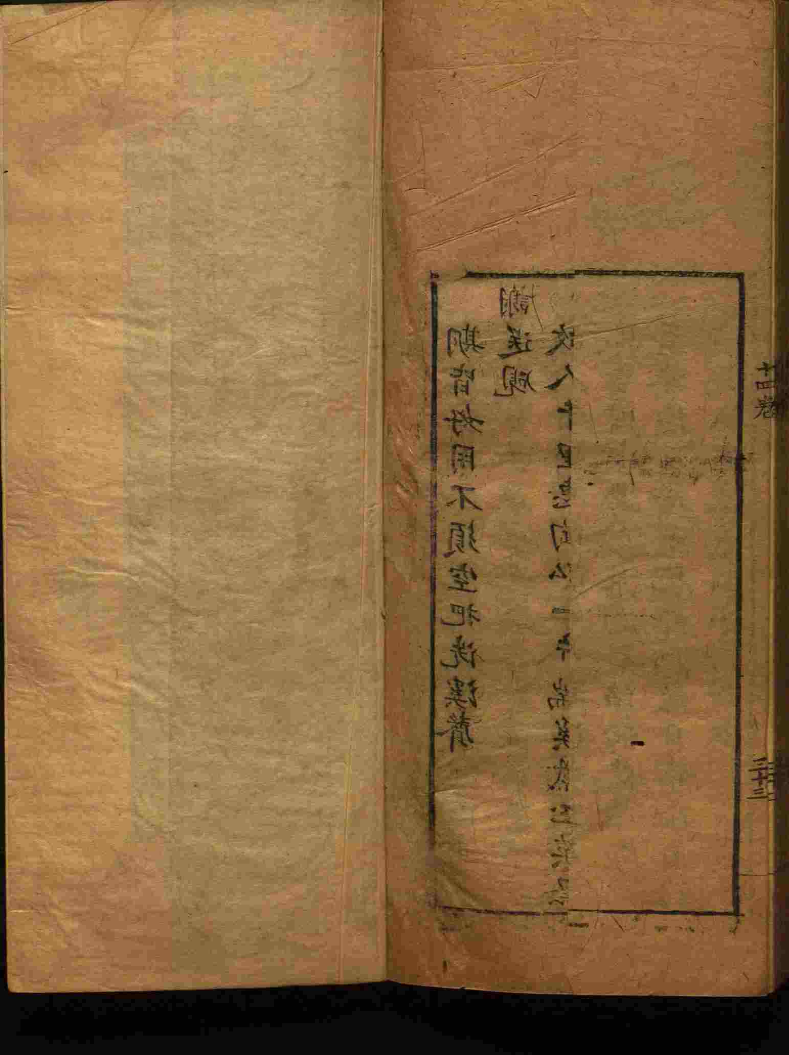 小学语文老师提倡的部编版小学语文同步字帖答案是什么字帖啊