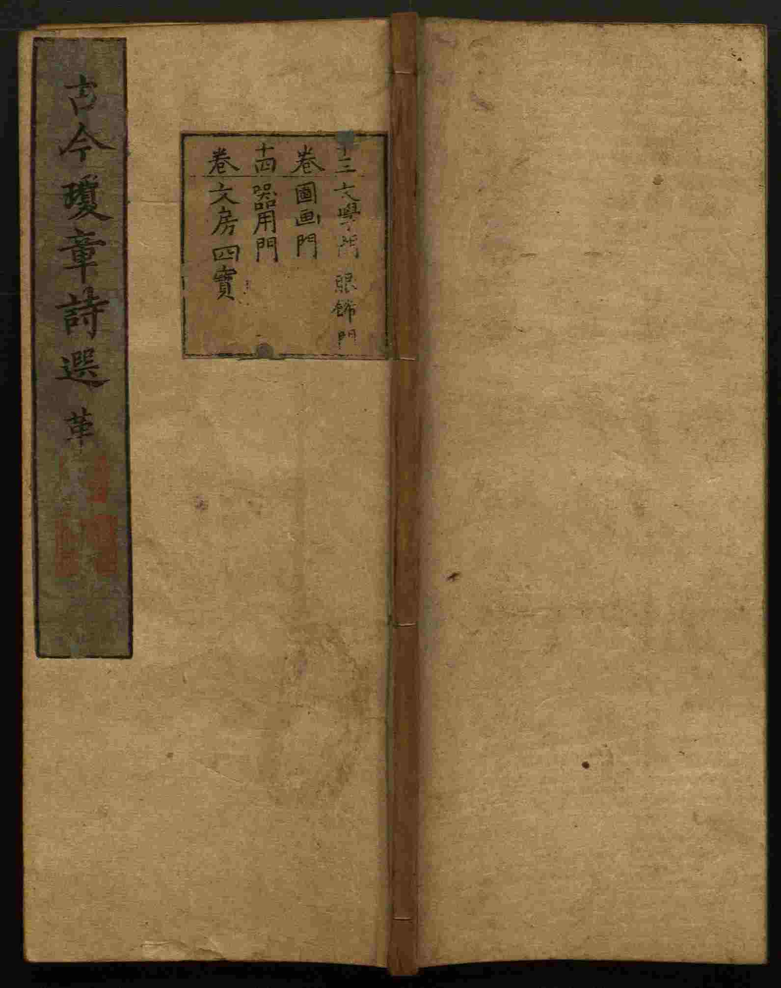 小学语文老师提倡的部编版小学语文同步字帖答案是什么字帖啊